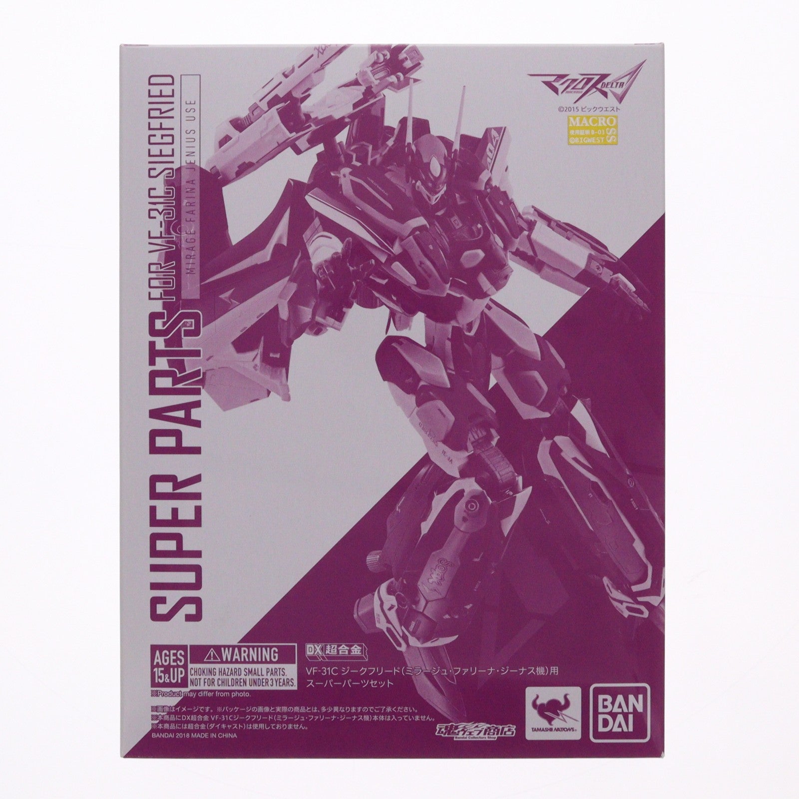 【中古即納】[TOY] 魂ウェブ商店限定 DX超合金 VF-31C ジークフリード(ミラージュ・ファリーナ・ジーナス機)用スーパーパーツセット マクロスΔ(デルタ) 完成トイ バンダイスピリッツ(20180531)