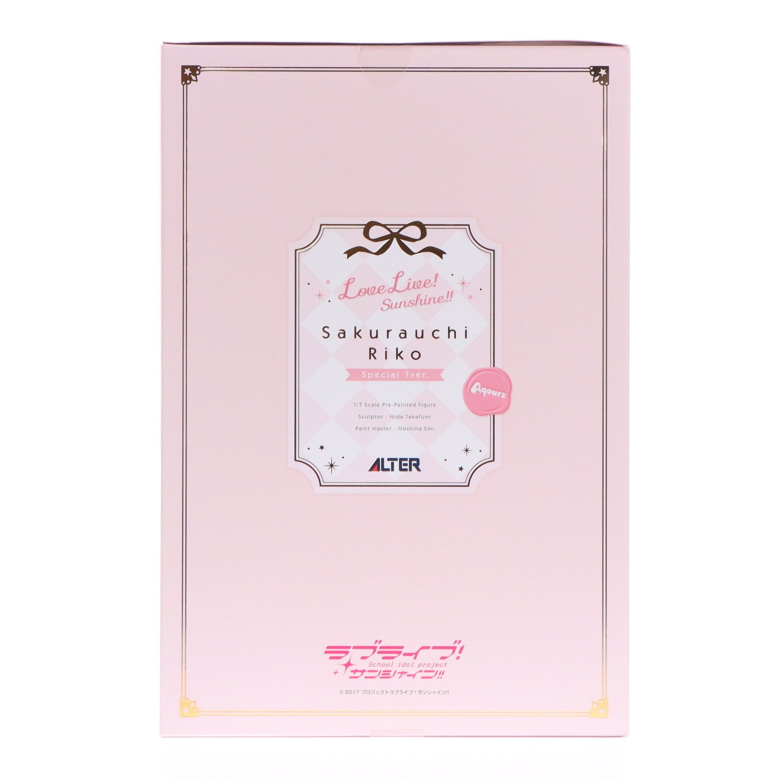 【中古即納】[FIG] セブンネットショッピング限定 桜内梨子(さくらうちりこ) Special 7ver. ラブライブ!サンシャイン!! 1/7 完成品 フィギュア アルター(20180713)