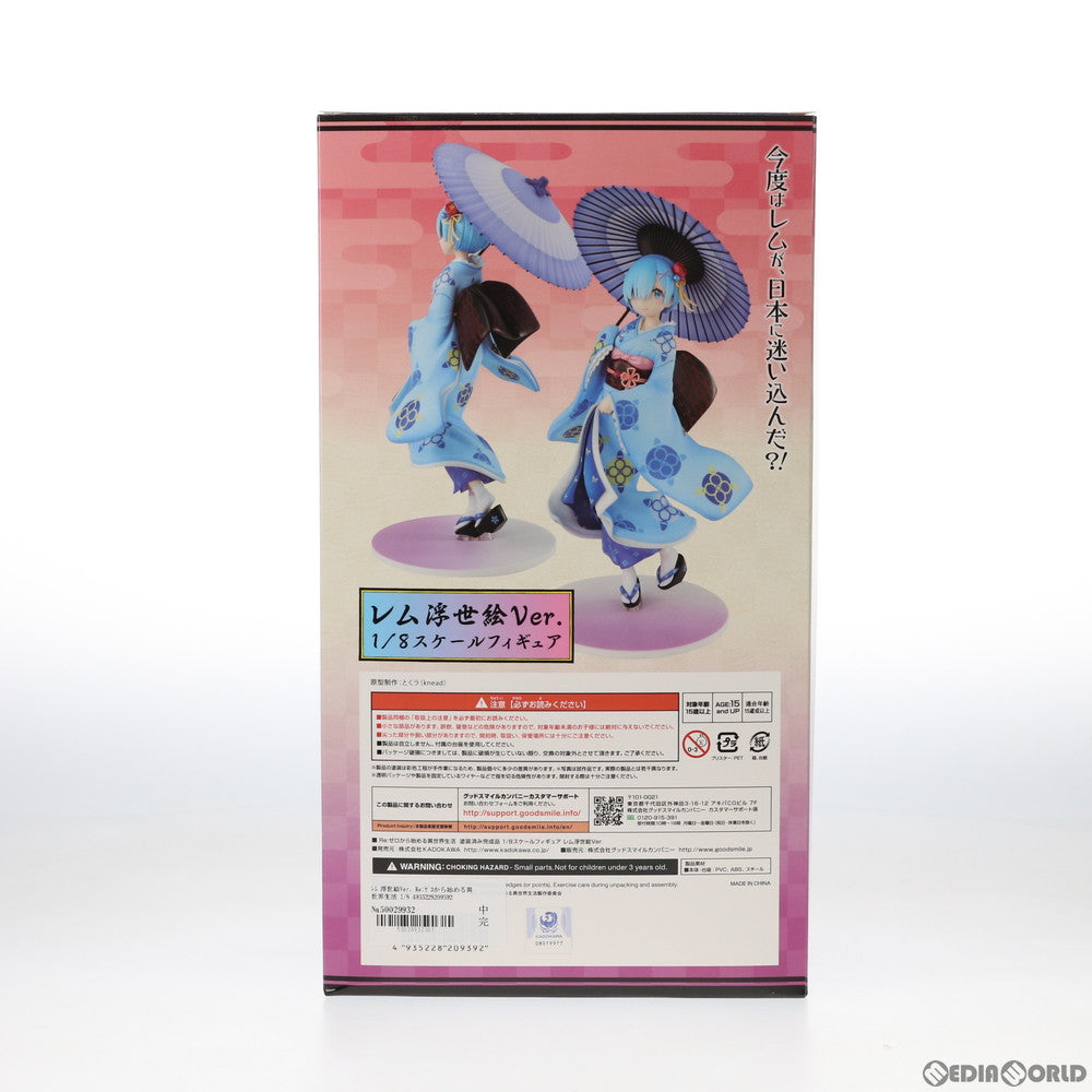 【中古即納】[FIG] レム 浮世絵Ver. Re:ゼロから始める異世界生活 1/8 完成品 フィギュア KADOKAWA(カドカワ)(20190207)