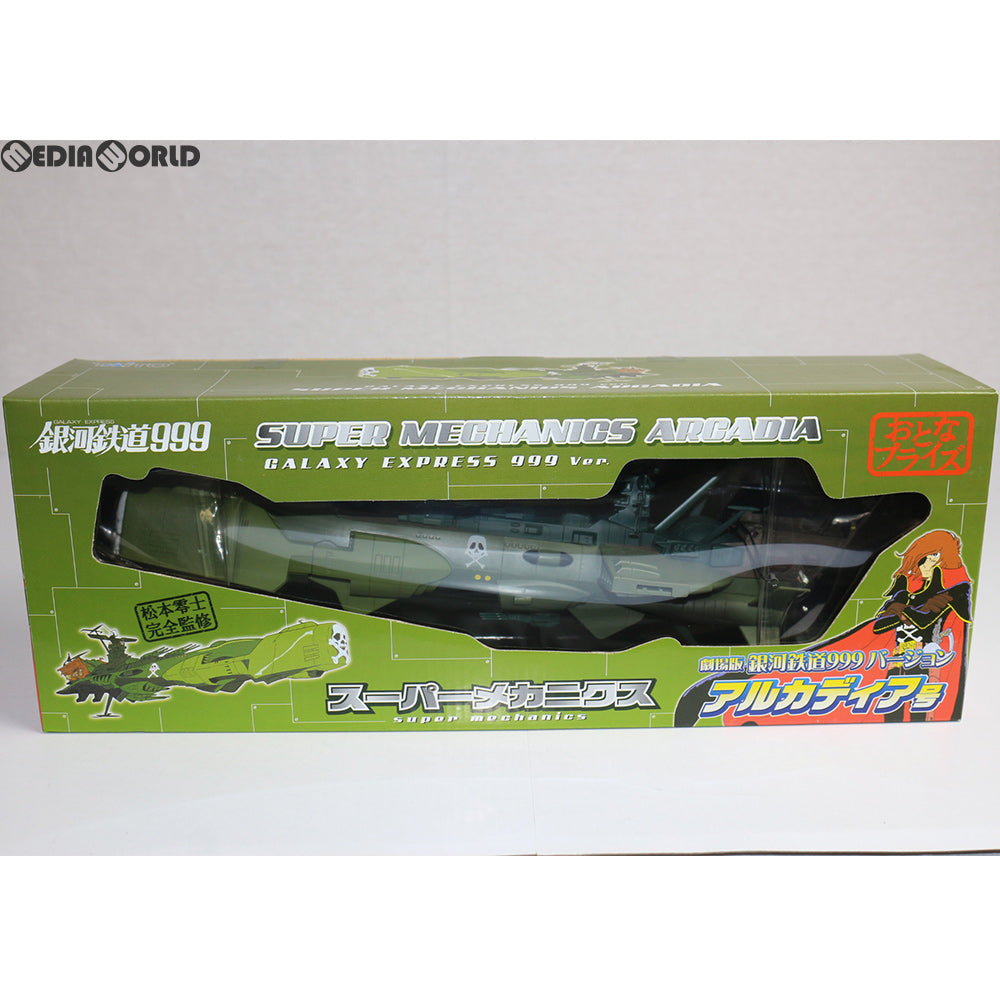 【中古即納】[FIG] 松本零士 スーパーメカニクス アルカディア号(劇場版 銀河鉄道999バージョン) フィギュア プライズ タイトー(20080131)