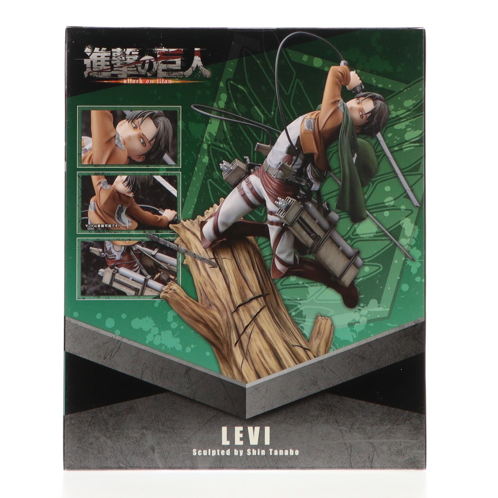 【新品即納】[FIG] (再販) ARTFX J リヴァイ リニューアルパッケージver. 進撃の巨人 1/8 完成品 フィギュア(PP803) コトブキヤ(20211029)