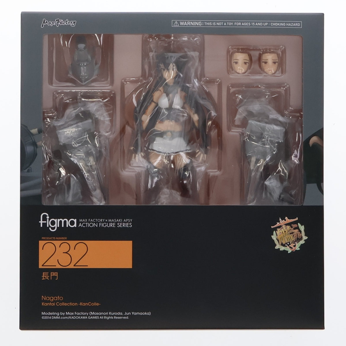 【中古即納】[FIG] GOODSMILE ONLINE SHOP限定特典付属 figma(フィグマ) 232 長門(ながと) 艦隊これくしょん -艦これ- 完成品 可動フィギュア マックスファクトリー(20150328)