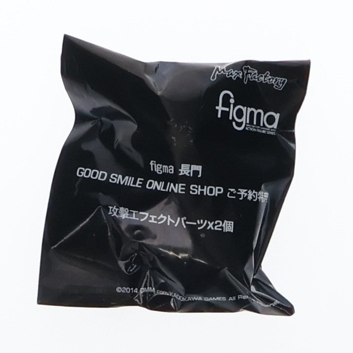 【中古即納】[FIG] GOODSMILE ONLINE SHOP限定特典付属 figma(フィグマ) 232 長門(ながと) 艦隊これくしょん -艦これ- 完成品 可動フィギュア マックスファクトリー(20150328)