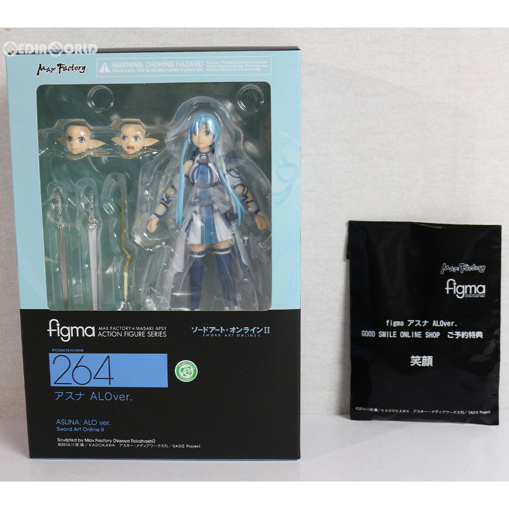 【中古即納】[FIG] GOODSMILE ONLINE SHOP限定特典付属 figma(フィグマ) 264 アスナ ALOver. ソードアート・オンラインII 完成品 可動フィギュア マックスファクトリー(20151220)