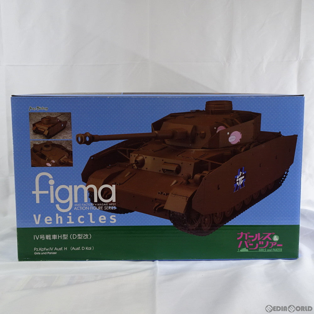 Max Factory - figma(フィグマ) Vehicles(ビークルズ) IV号戦車H型(D型改) ガールズ&amp;パンツァー 1/12 完成品 可動フィギュア ワンフェス2016冬&amp;GOODSMILE SHOP限定 マックスファクトリー figma Vehicles IV号戦車H型（D型改）