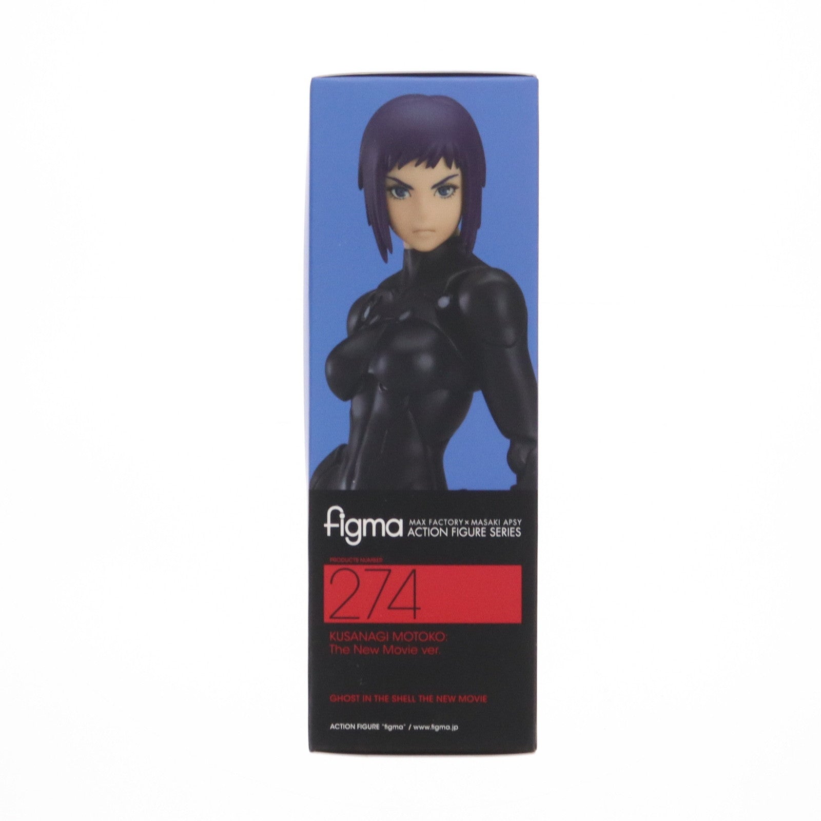【中古即納】[FIG] GOODSMILE ONLINE SHOP限定特典付属 figma(フィグマ) 274 草薙素子(くさなぎもとこ) 新劇場版ver. 攻殻機動隊 新劇場版 完成品 可動フィギュア マックスファクトリー(20160327)