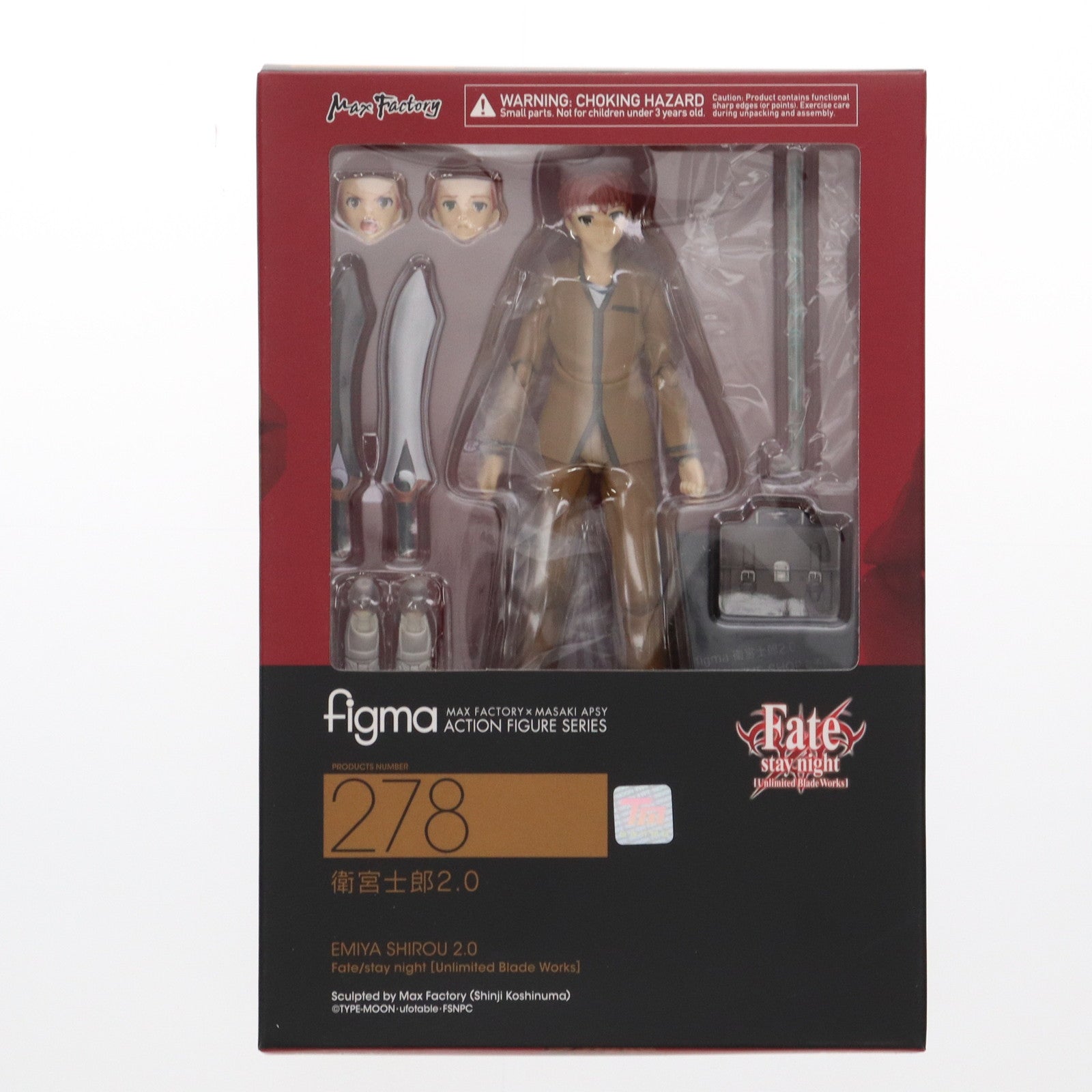 【中古即納】[FIG] GOODSMILE ONLINE SHOP限定特典付属 figma(フィグマ) 278 衛宮士郎2.0(えみやしろう) Fate/stay night [Unlimited Blade Works] 完成品 可動フィギュア マックスファクトリー(20160611)