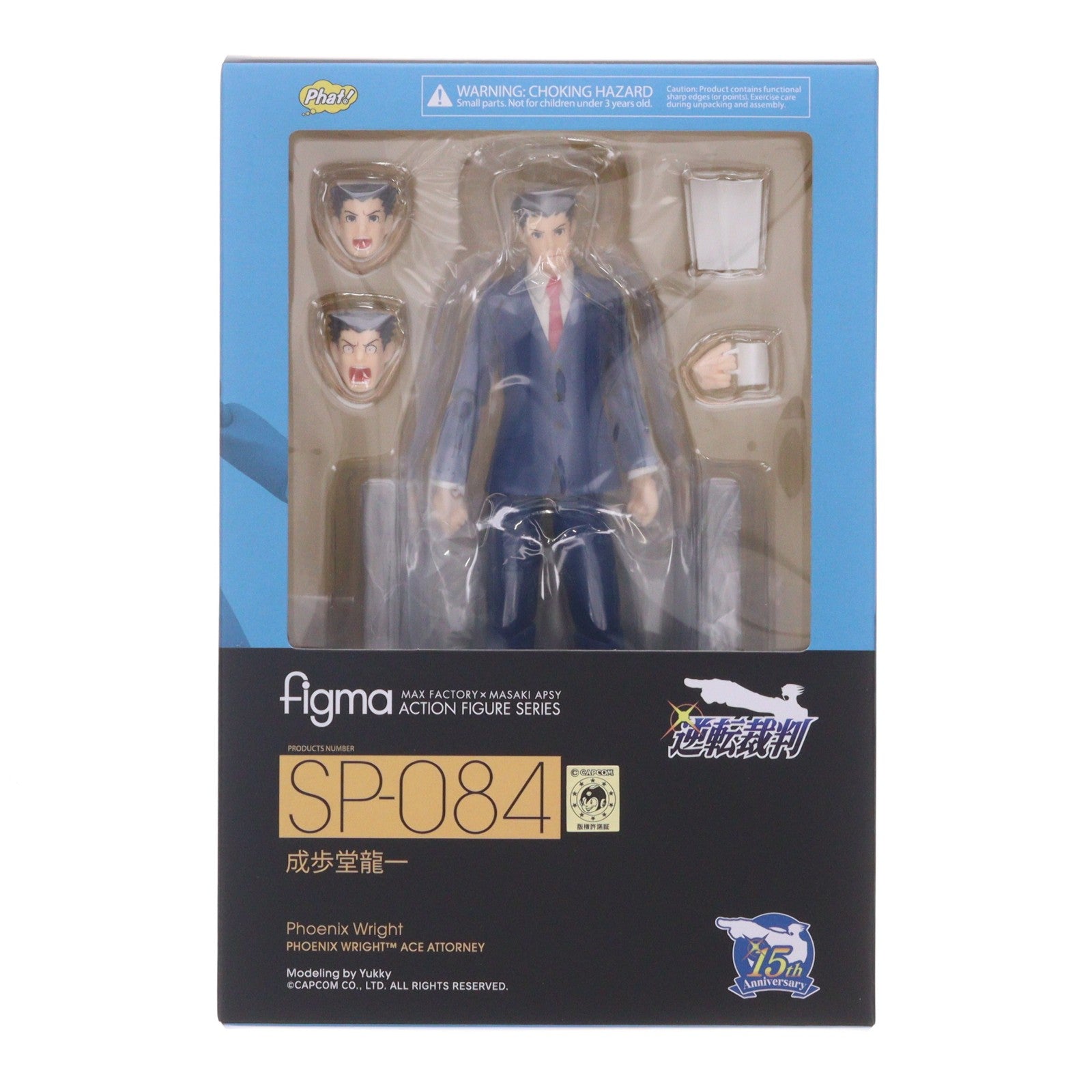 【中古即納】[FIG] e-カプコン&GOODSMILE ONLINE SHOP予約特典付属 figma(フィグマ) SP-084 成歩堂龍一(なるほどうりゅういち) 逆転裁判 完成品 可動フィギュア Phat!(ファット・カンパニー)(20170527)