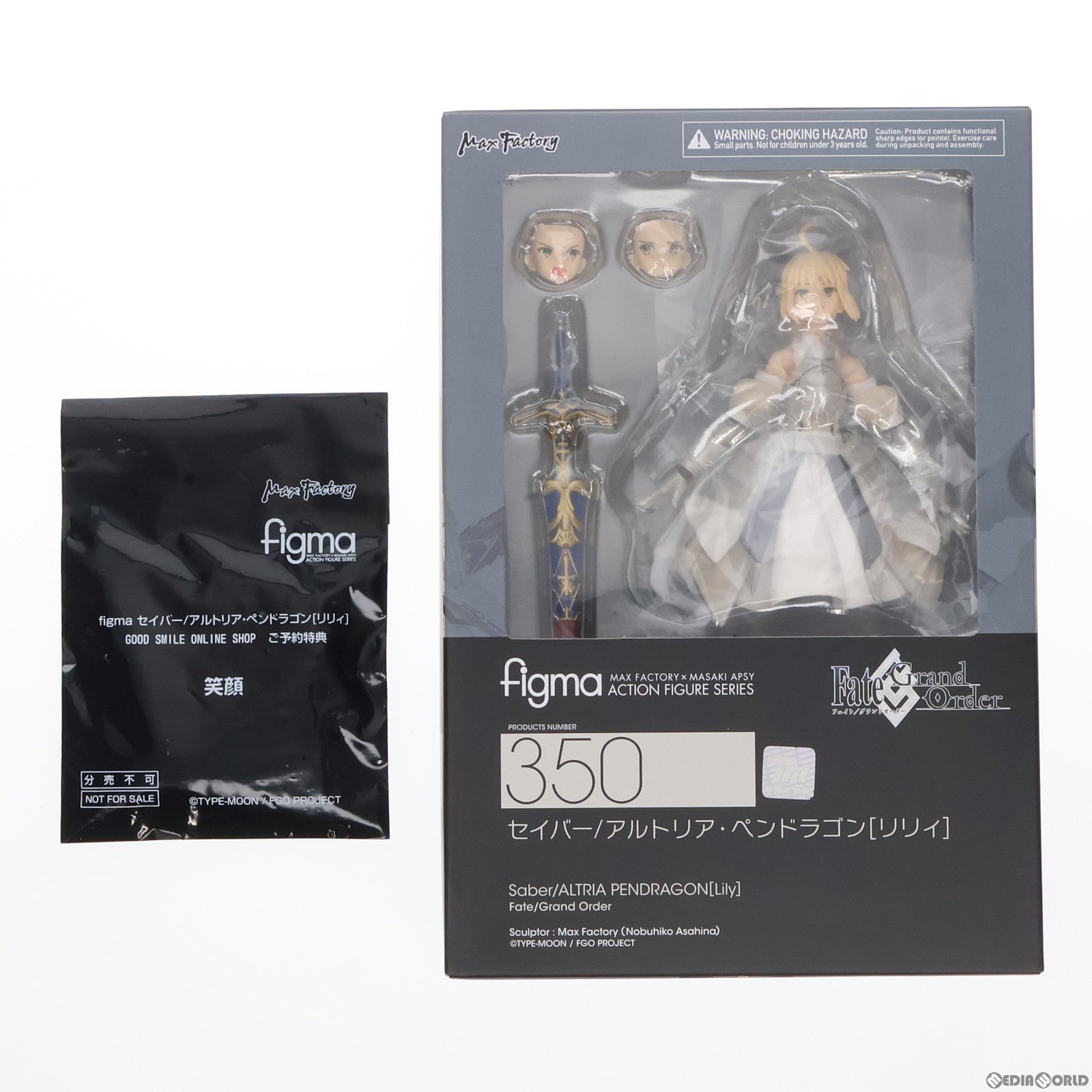 【中古即納】[FIG] GOODSMILE ONLINE SHOP限定特典付属 figma(フィグマ) 350 セイバー/アルトリア・ペンドラゴン[リリィ] Fate/Grand Order(フェイト/グランドオーダー) 完成品 可動フィギュア マックスファクトリー(20171109)