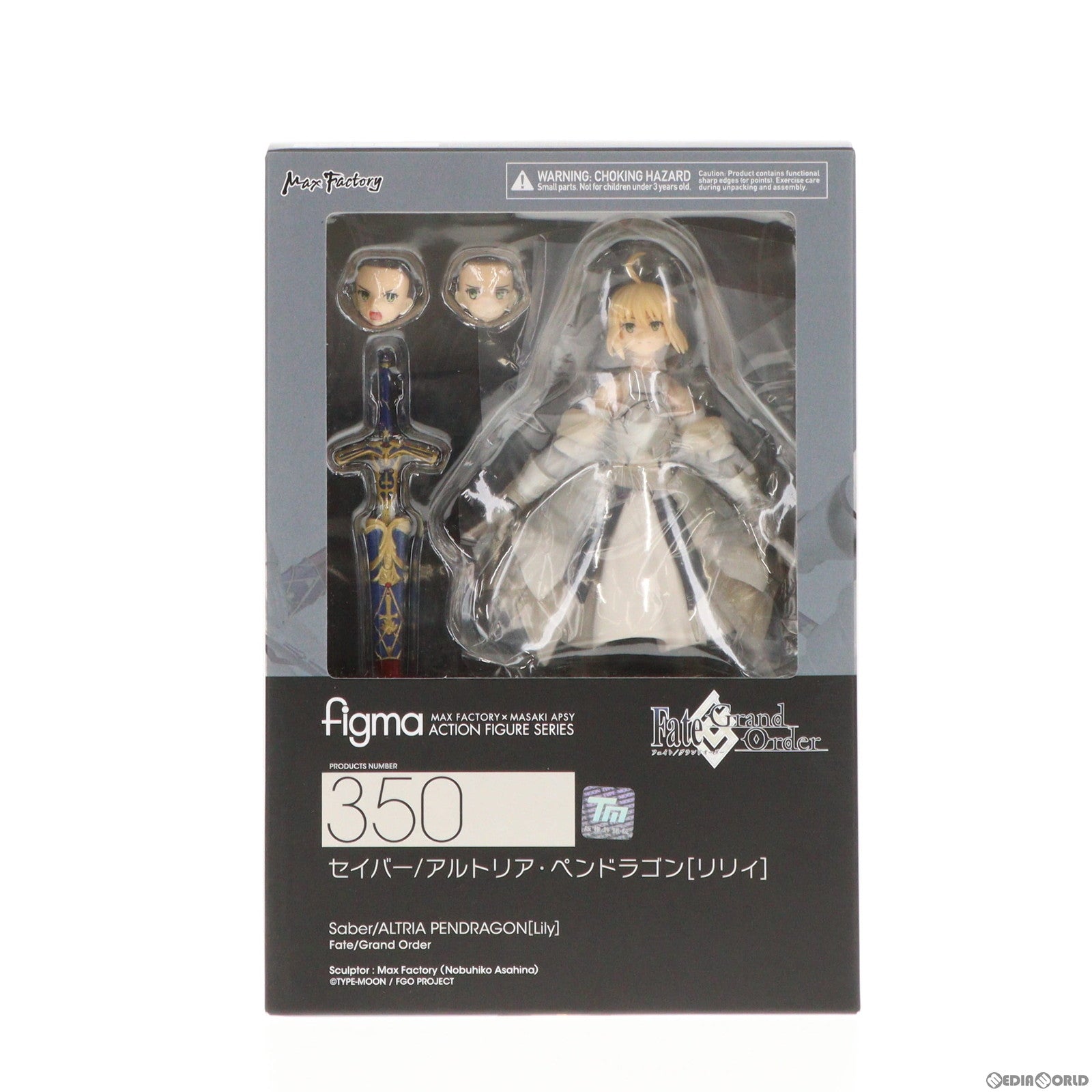 【中古即納】[FIG] GOODSMILE ONLINE SHOP限定特典付属 figma(フィグマ) 350 セイバー/アルトリア・ペンドラゴン[リリィ] Fate/Grand Order(フェイト/グランドオーダー) 完成品 可動フィギュア マックスファクトリー(20171109)