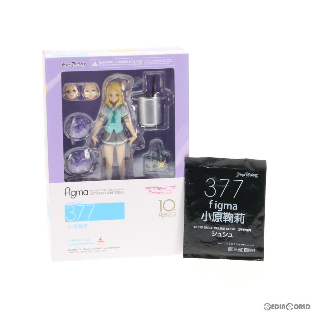 【中古即納】[FIG] GOODSMILE ONLINE SHOP限定特典付属 figma(フィグマ) 377 小原鞠莉(おはらまり) ラブライブ!サンシャイン!! 完成品 可動フィギュア マックスファクトリー(20180825)