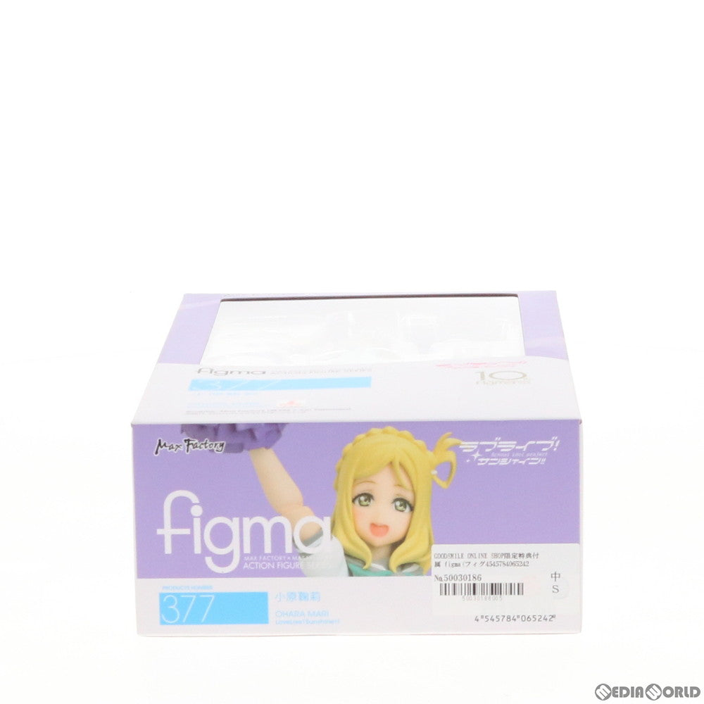 【中古即納】[FIG] GOODSMILE ONLINE SHOP限定特典付属 figma(フィグマ) 377 小原鞠莉(おはらまり) ラブライブ!サンシャイン!! 完成品 可動フィギュア マックスファクトリー(20180825)