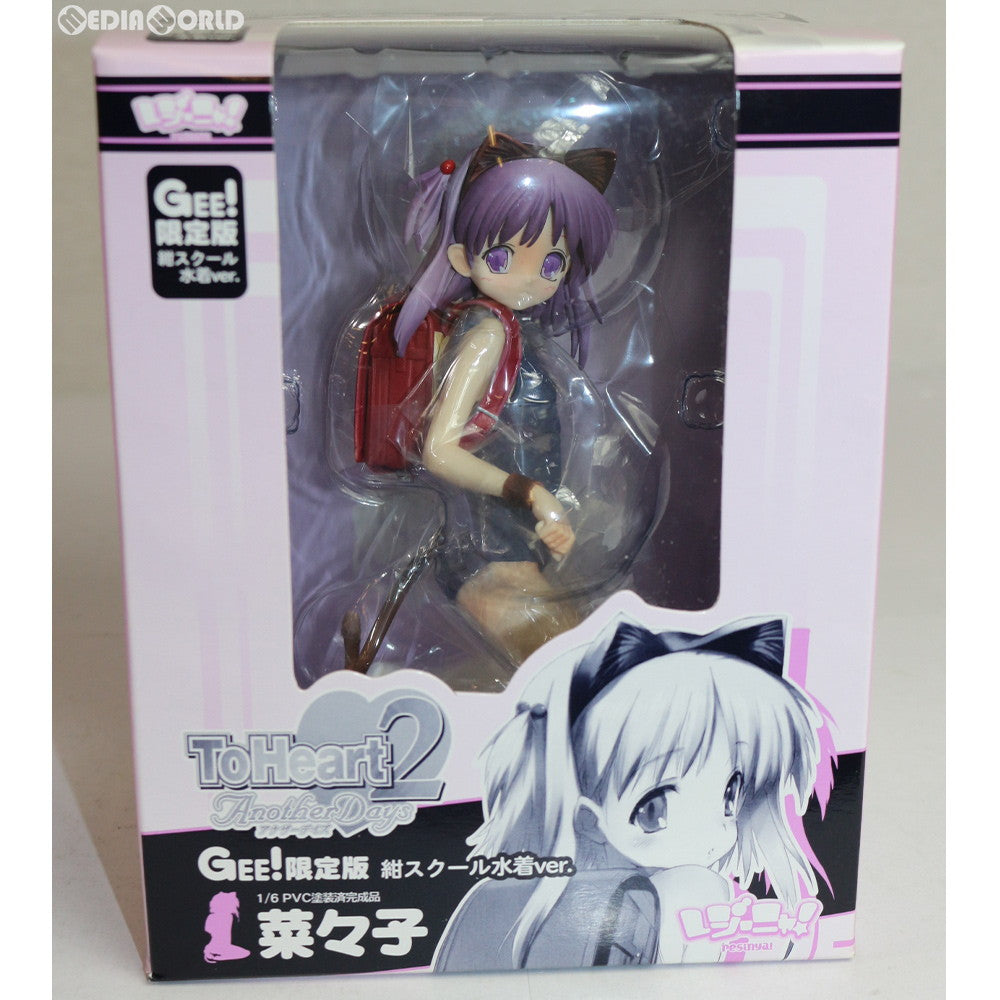 【中古即納】[FIG] レジーニャ! 菜々子(ななこ) GEE!限定紺スクール水着ver. ToHeart2 AnotherDays(トゥハート2 アナザーデイズ) 1/6 完成品 フィギュア コスパ(20090517)