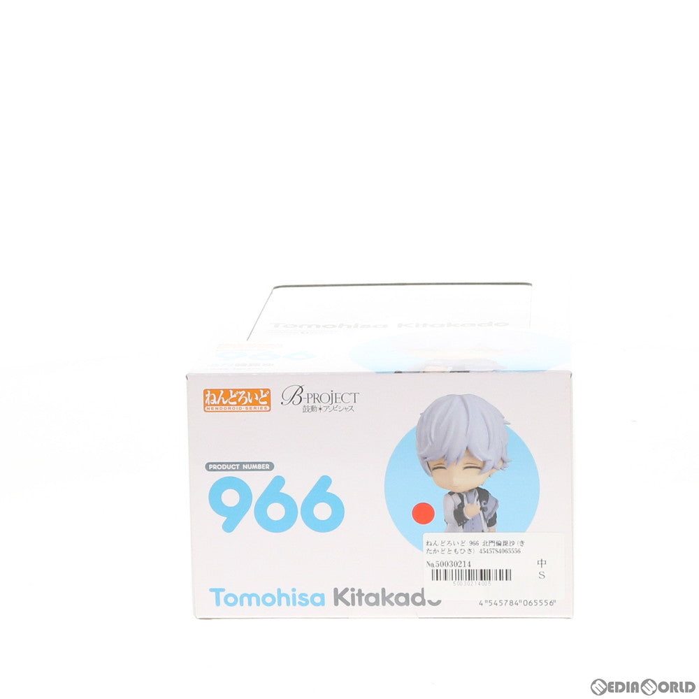 【中古即納】[FIG] ねんどろいど 966 北門倫毘沙(きたかどともひさ) B-PROJECT ～鼓動*アンビシャス～ 完成品 可動フィギュア オランジュ・ルージュ(20181130)