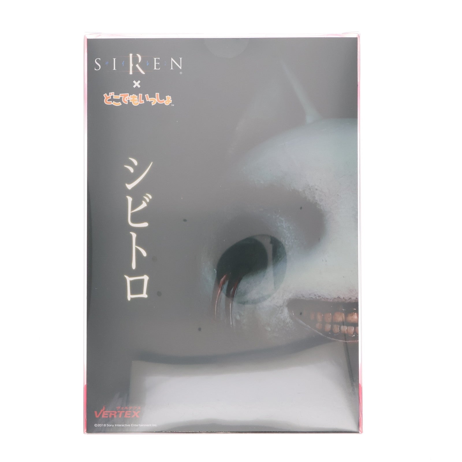 【中古即納】[FIG] シビトロ SIREN(サイレン) ×どこでもいっしょ 完成品 フィギュア ヴェルテクス(20181104)