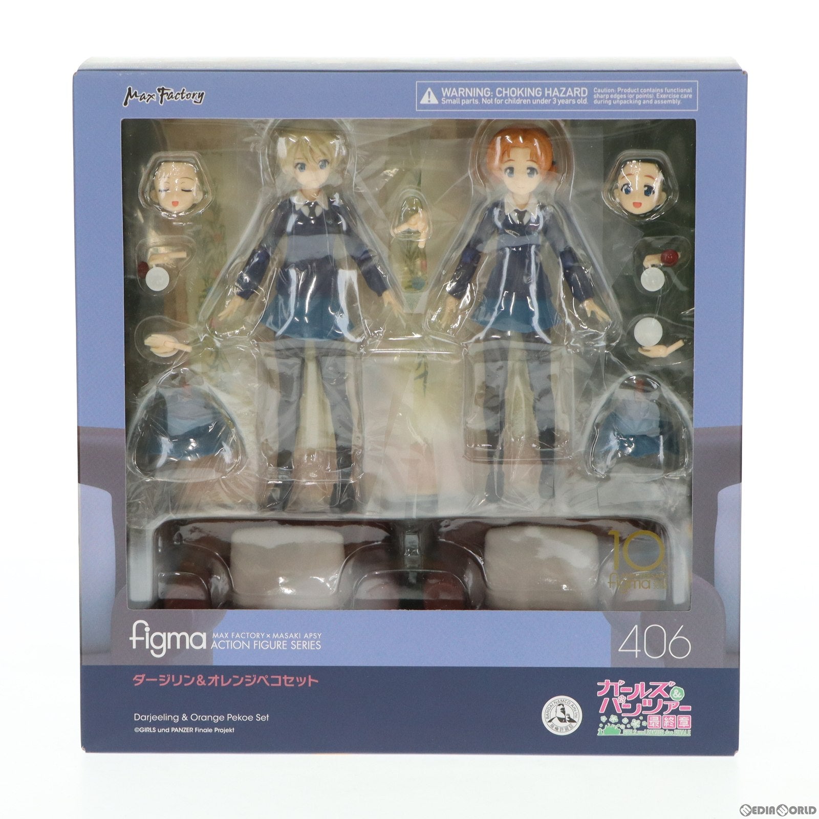 【中古即納】[FIG] figma(フィグマ) 406 ダージリン&オレンジペコセット ガールズ&パンツァー 最終章 完成品 可動フィギュア マックスファクトリー(20190124)