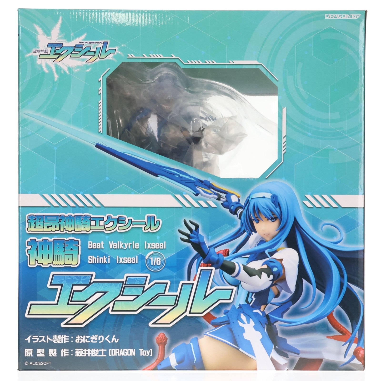 【中古即納】[FIG] 神騎エクシール 超昂神騎エクシール 1/6 完成品 フィギュア DRAGONToy(ドラゴン・トイ)(20190412)
