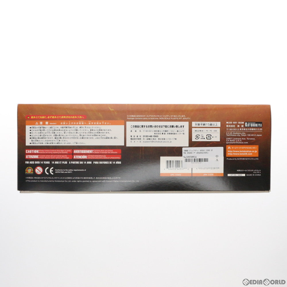 【中古即納】[PTM] (再販)ジェフティ ANUBIS ZONE OF THE ENDERS(アヌビス ゾーンオブエンダーズ) プラモデル(KP166) コトブキヤ(20190117)
