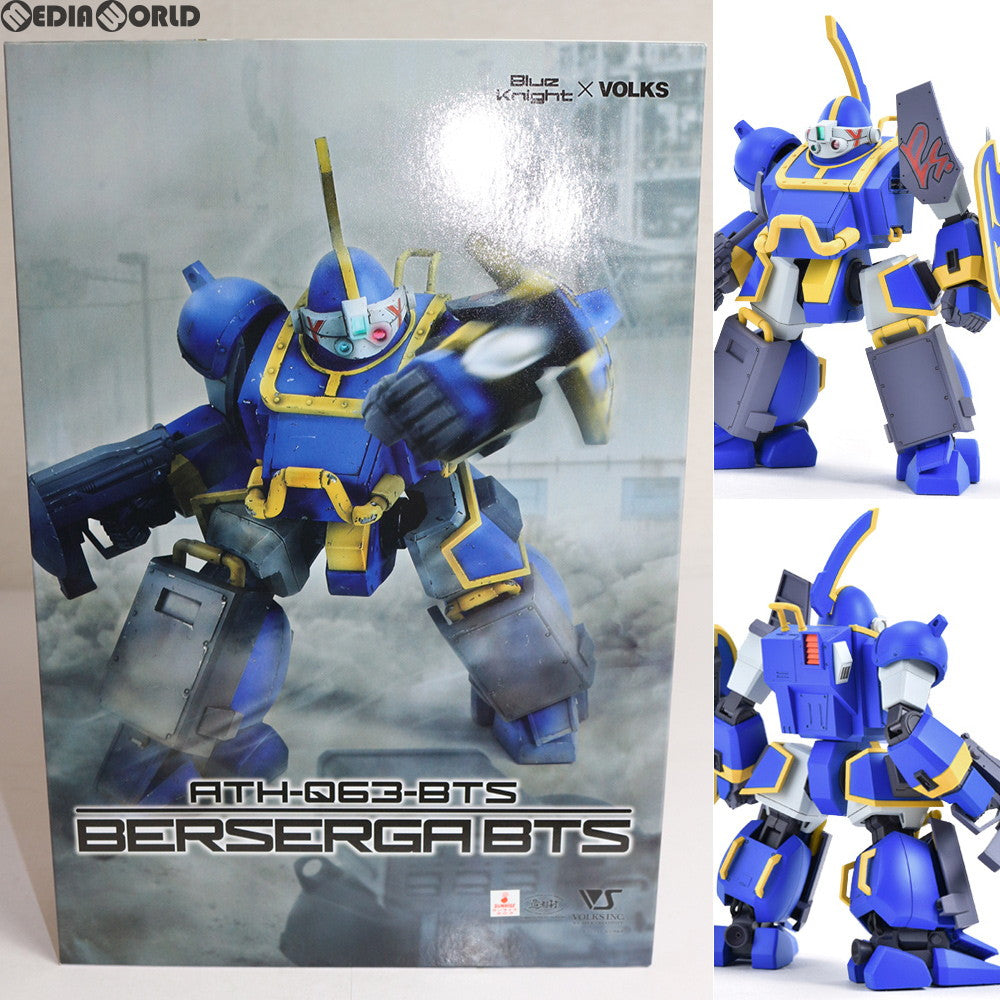 【中古即納】[PTM] 1/35 ATH-Q63-BTS ベルゼルガBTS 通常版 青の騎士ベルゼルガ物語 プラモデル ボークス(20180224)
