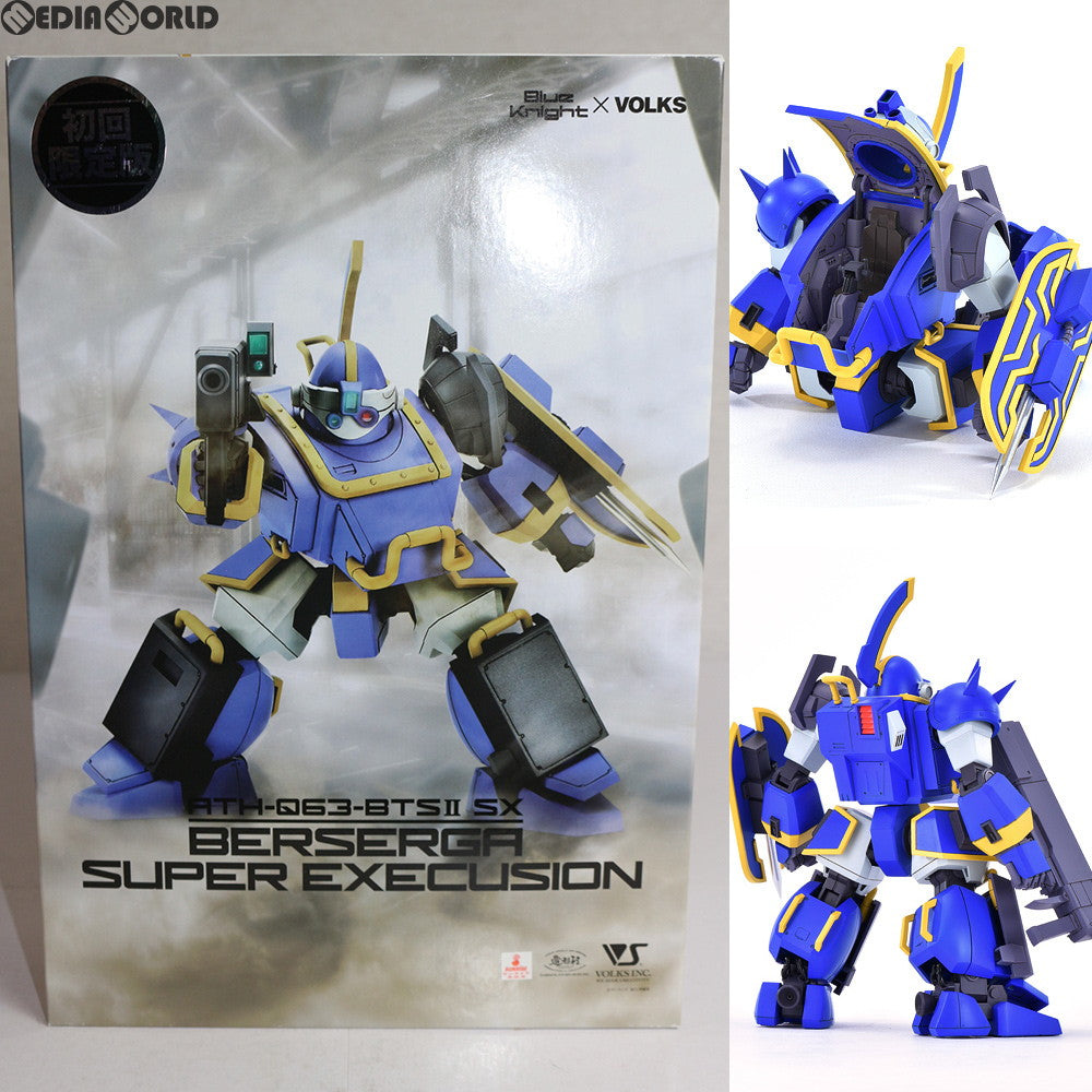 【中古即納】[PTM] 1/35 ATH-Q63-BTSII SX ベルゼルガ スーパーエクスキュージョン 初回限定版 青の騎士ベルゼルガ物語 プラモデル ボークス(20151212)