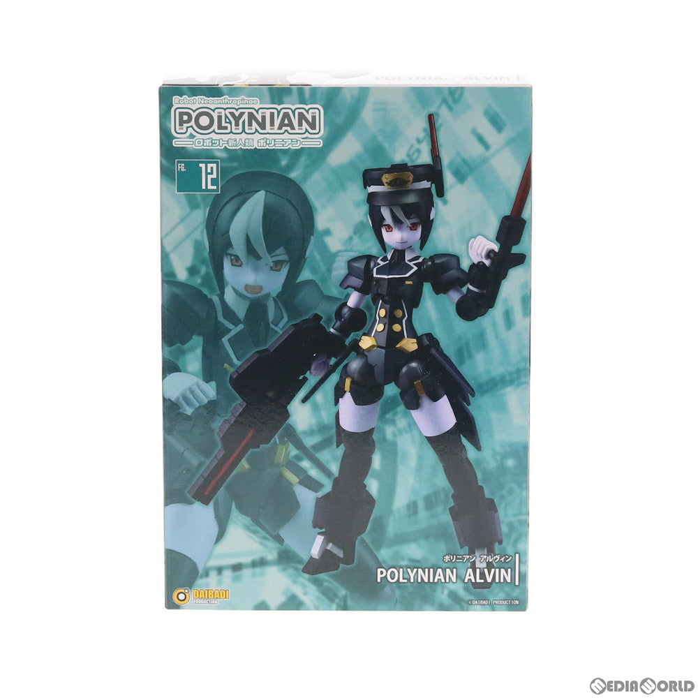 【中古即納】[FIG] ポリニアン アルヴィン ロボット新人類ポリニアン 完成品 可動フィギュア ダイバディプロダクション(20190329)