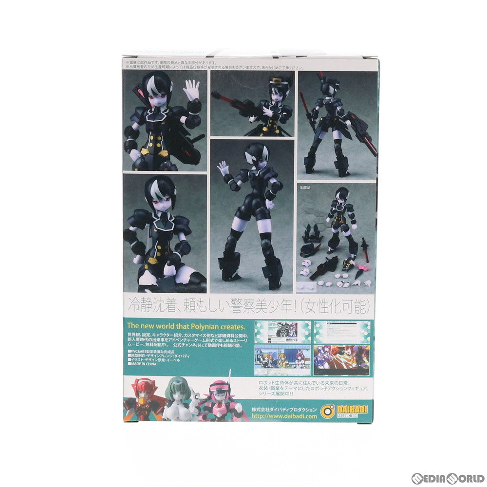 【中古即納】[FIG] ポリニアン アルヴィン ロボット新人類ポリニアン 完成品 可動フィギュア ダイバディプロダクション(20190329)