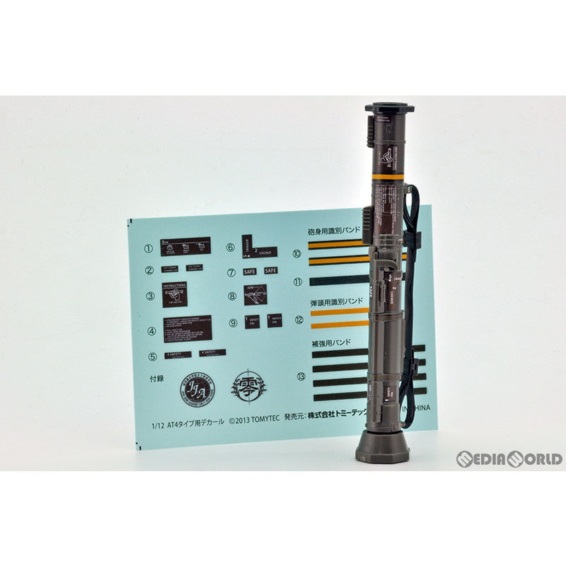 【新品即納】[PTM] (再販) LittleArmory(リトルアーモリー) LA048 1/12 AT4タイプ2.0 プラモデル(291077) TOMYTEC(トミーテック) (20190126)