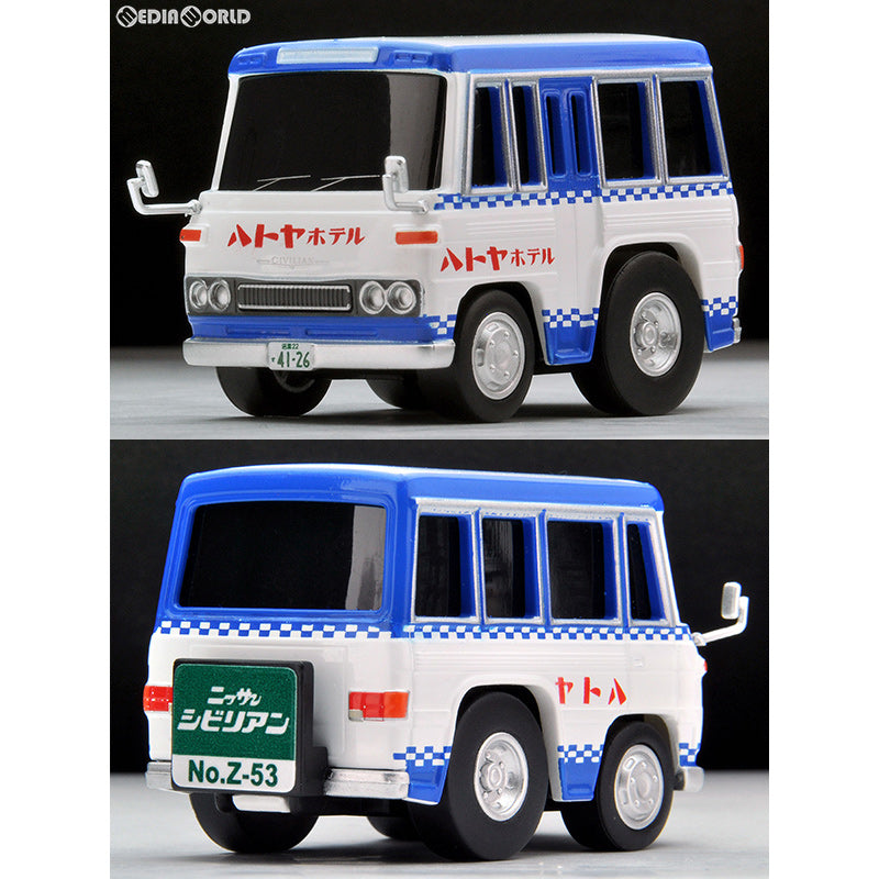 【新品】【お取り寄せ】[MDL] チョロQzero チョロQ z-53a 日産シビリアン ハトヤホテル 完成品 ミニカー TOMYTEC(トミーテック)(20190209)