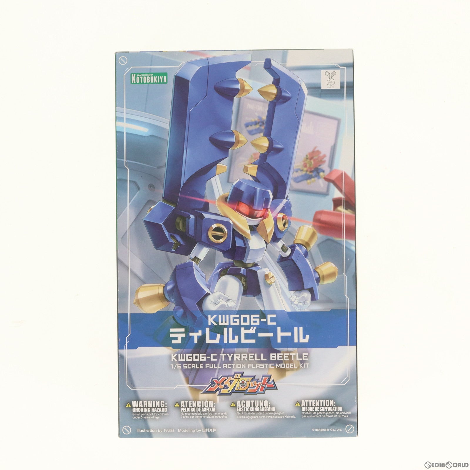 【中古即納】[PTM] 1/6 KWG06-C ティレルビートル メダロット プラモデル(KP460) コトブキヤ(20190126)