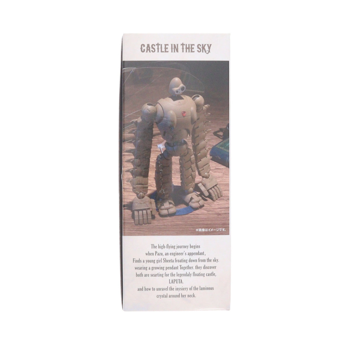 【中古即納】[FIG] 想造ガレリア ロボット兵(Full Action Ver.) 天空の城ラピュタ 完成品 可動フィギュア プレミアムバンダイ&どんぐり共和国限定 バンダイ(20171013)