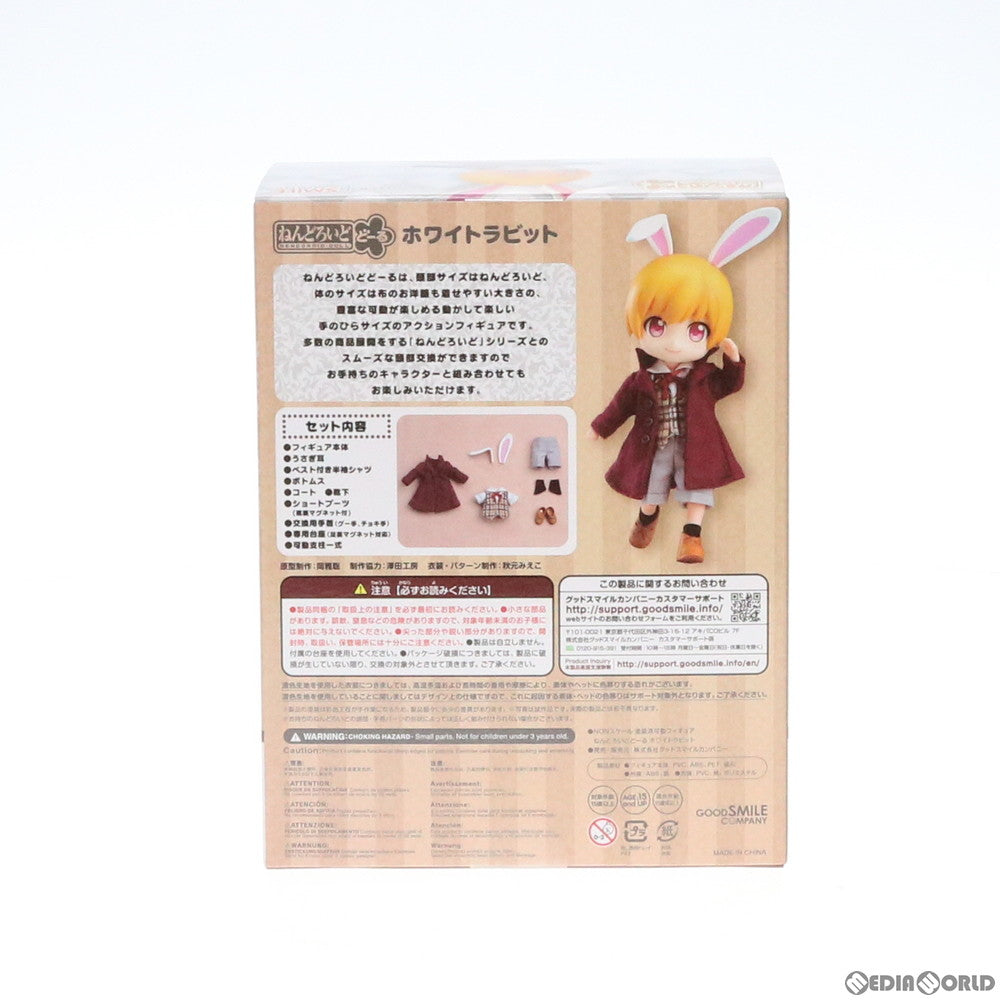 【中古即納】[FIG] ねんどろいどどーる ホワイトラビット 完成品 可動フィギュア グッドスマイルカンパニー(20201029)