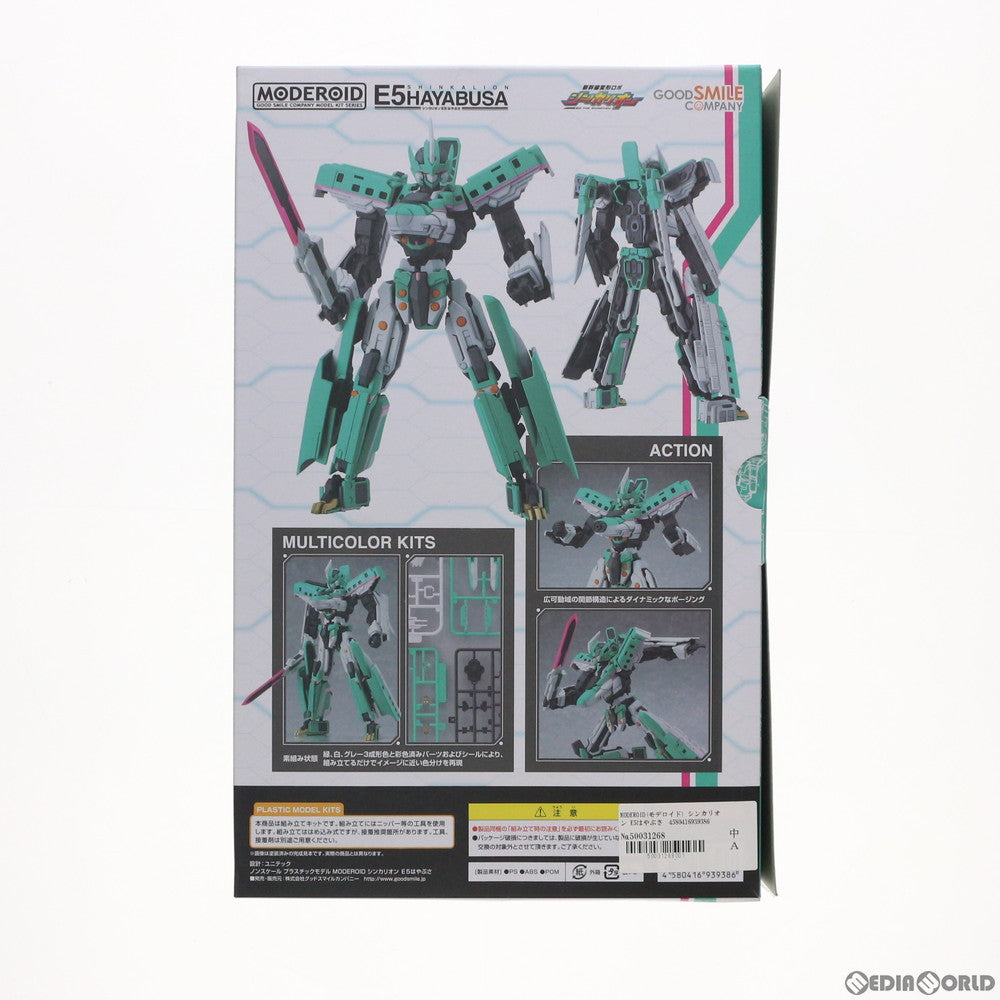 【中古即納】[PTM] MODEROID(モデロイド) シンカリオン E5はやぶさ 新幹線変形ロボ シンカリオン プラモデル グッドスマイルカンパニー(20191231)
