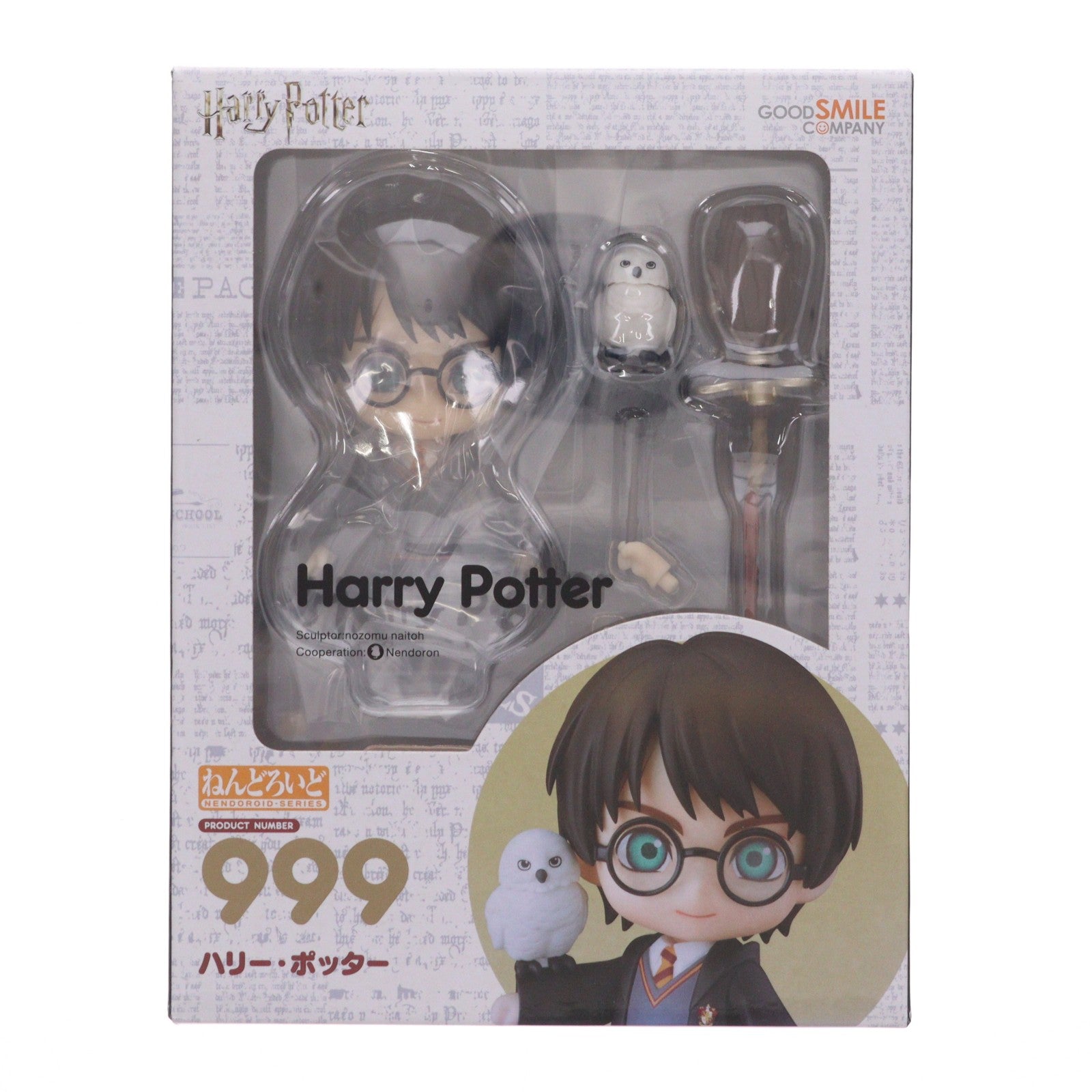 【中古即納】[FIG] ねんどろいど 999 ハリー・ポッター 完成品 可動フィギュア グッドスマイルカンパニー(20190523)