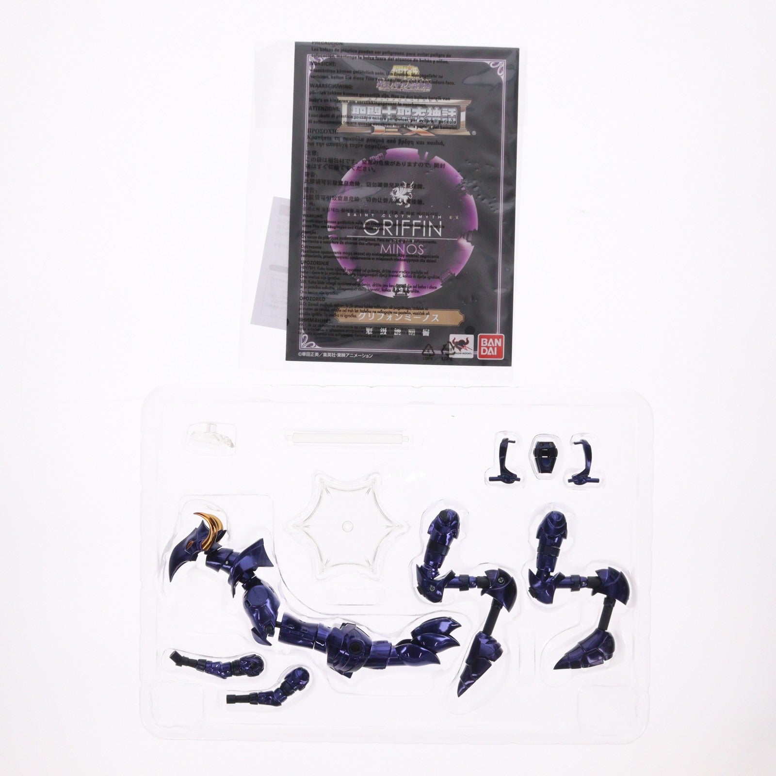 【中古即納】[FIG] 魂ウェブ商店限定 聖闘士聖衣神話EX グリフォンミーノス 聖闘士星矢 冥王ハーデス編 完成品 可動フィギュア バンダイ(20180331)