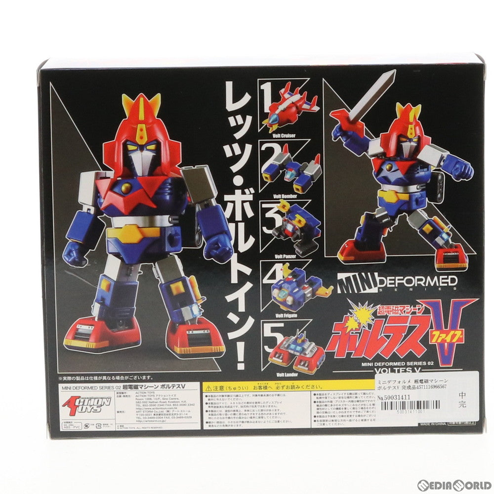 【中古即納】[FIG] MINI DEFORMED(ミニディフォルメ) 超電磁マシーン ボルテスV 完成品 可動フィギュア ACTION TOYS(アクショントイズ)(20190802)