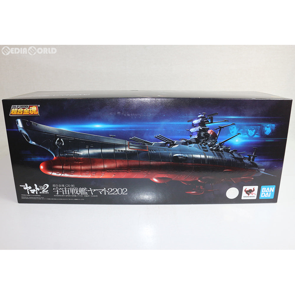 【中古即納】[TOY] 超合金魂 GX-86 宇宙戦艦ヤマト2202 愛の戦士たち 完成トイ バンダイスピリッツ(20190330)