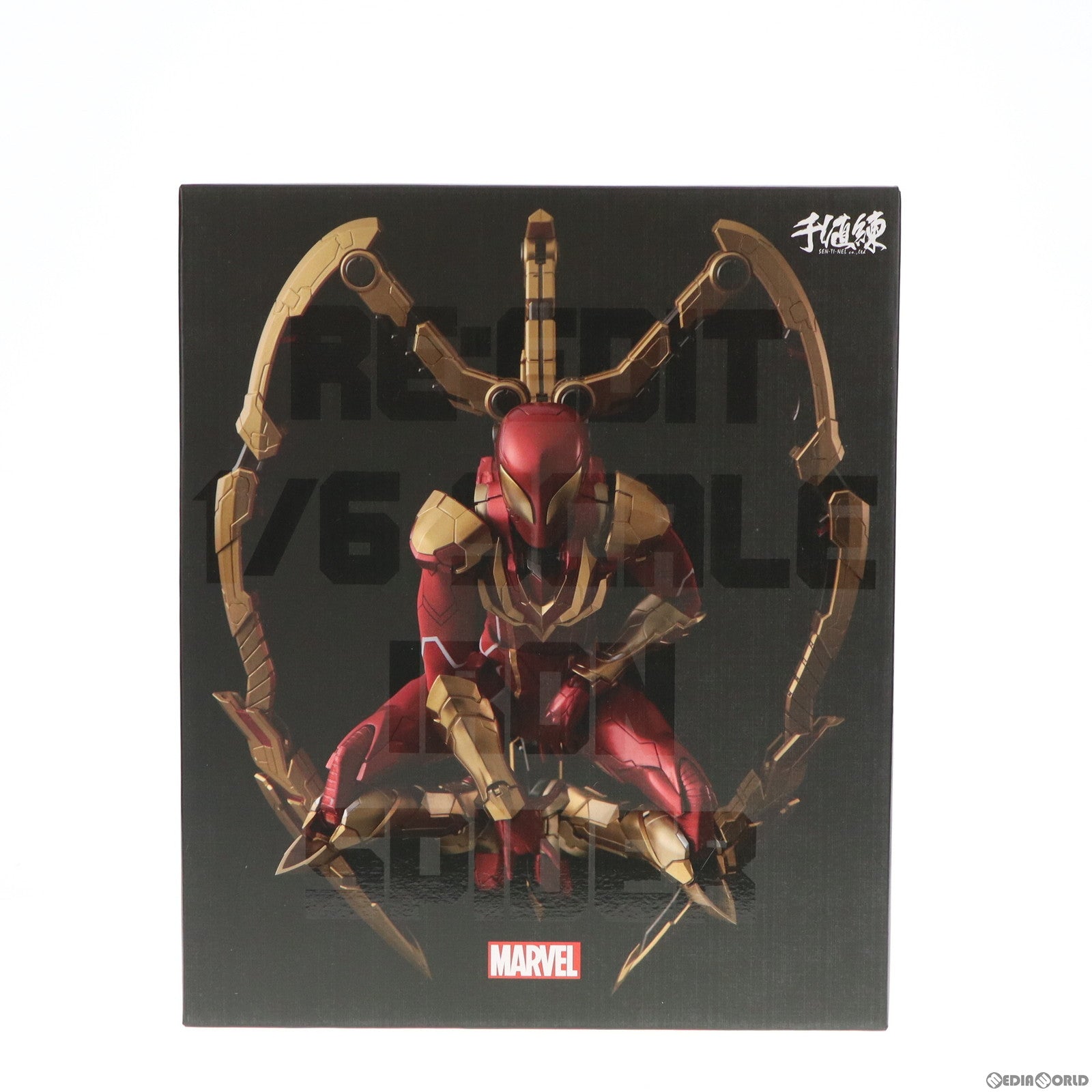 【中古即納】[FIG] RE:EDIT アイアン・スパイダー アイアンマン 1/6 完成品 可動フィギュア 千値練(せんちねる)(20190201)