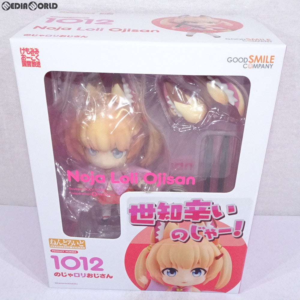 【中古即納】[FIG] ねんどろいど 1012 のじゃロリおじさん けもみみおーこく国営放送 完成品 可動フィギュア グッドスマイルカンパニー(20190526)