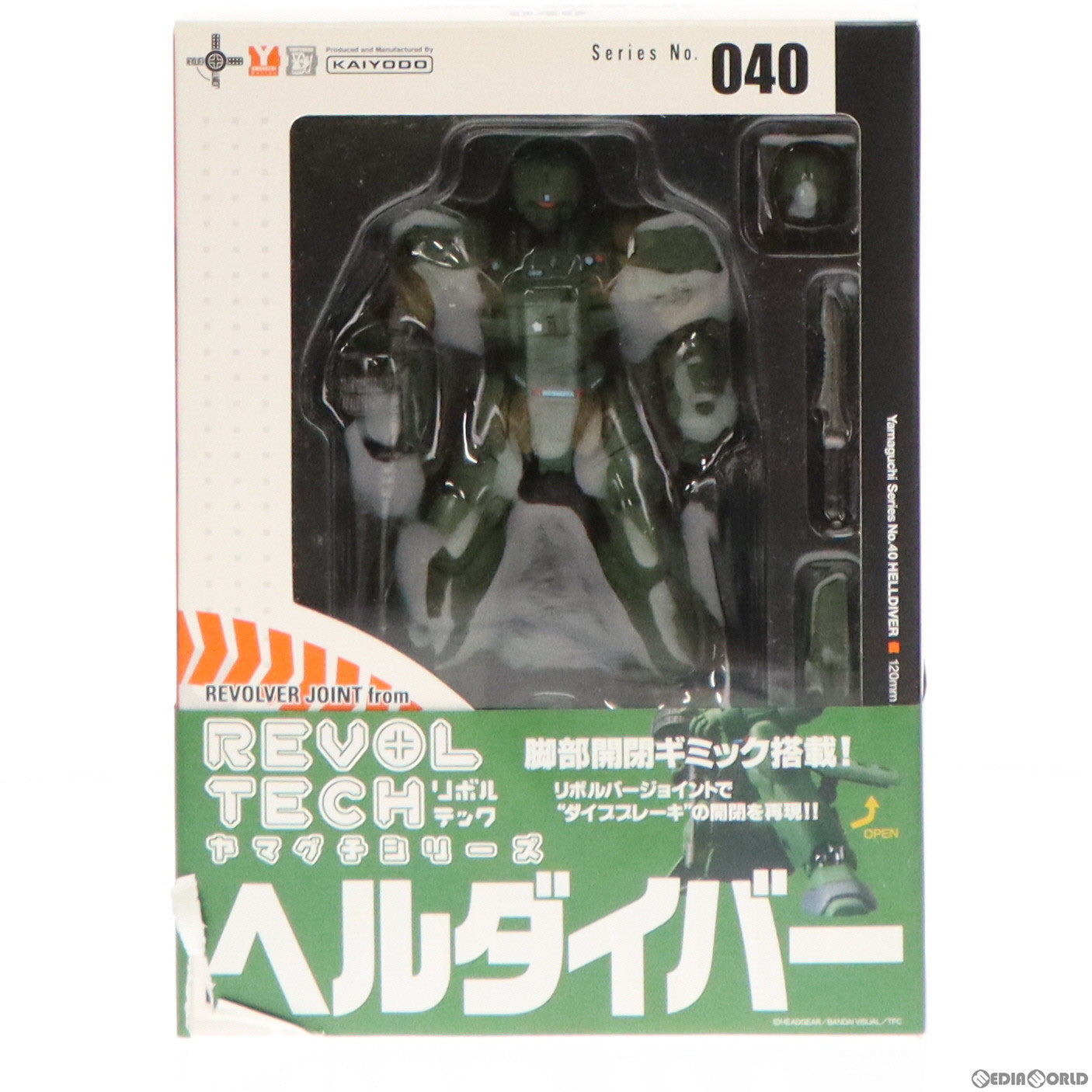 【中古即納】[FIG] リボルテックヤマグチ No.040 ARL-99 ヘルダイバー 機動警察パトレイバー 完成品 可動フィギュア 海洋堂(20071215)