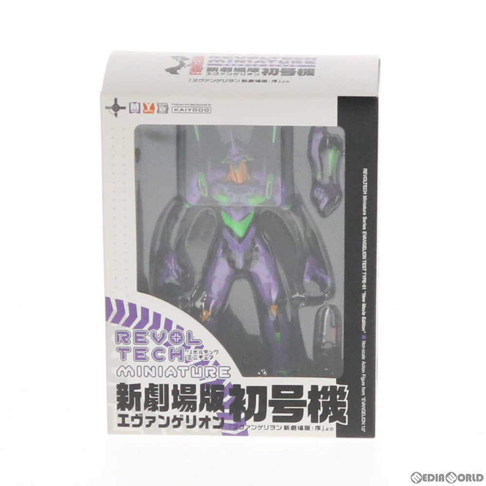 【中古即納】[FIG] リボルテックミニチュア 新劇場版エヴァンゲリオン初号機 ヱヴァンゲリヲン新劇場版:序 完成品 可動フィギュア 海洋堂(20070920)