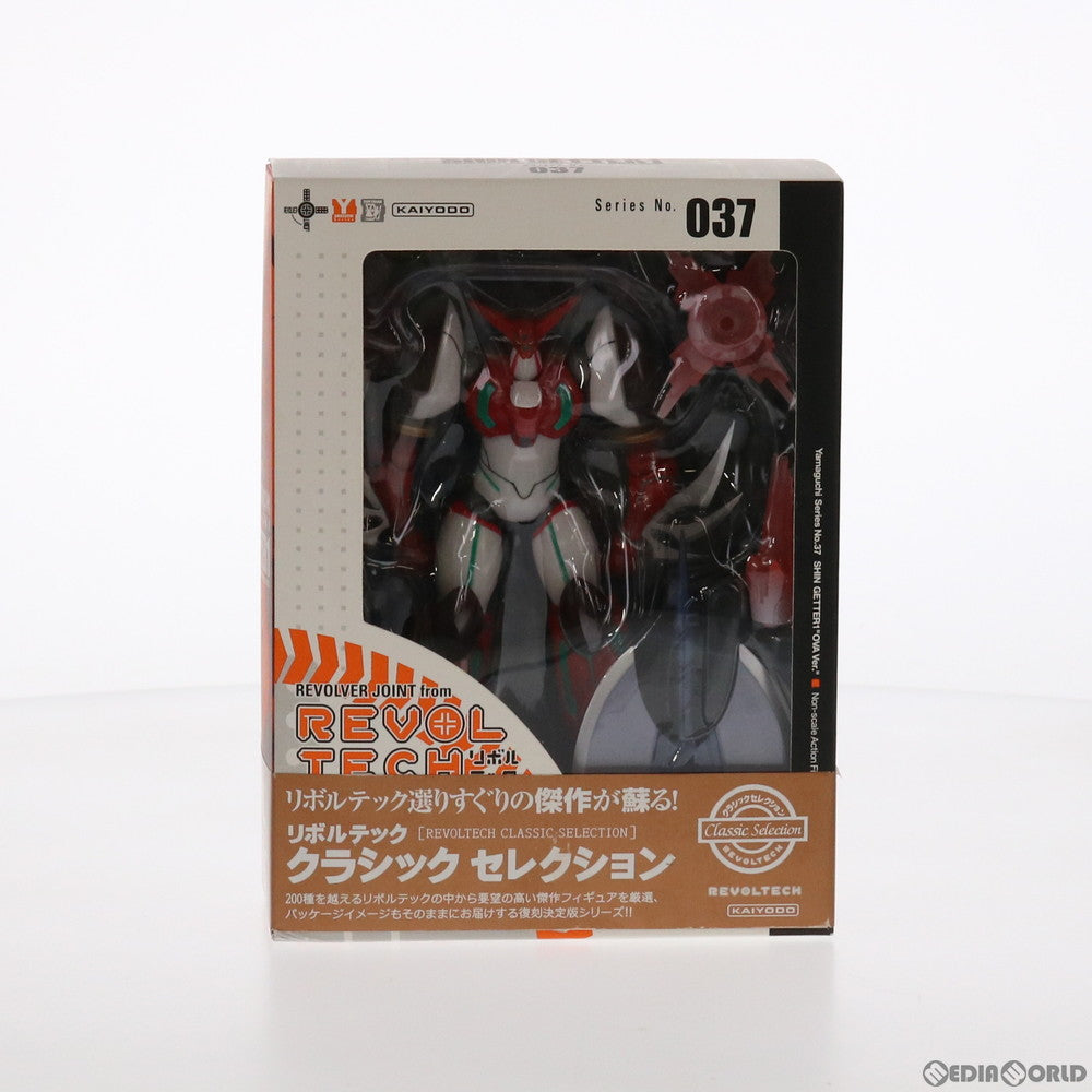 【中古即納】[FIG] (再販) リボルテックヤマグチ No.037 OVA版 真ゲッター1 真ゲッターロボ(チェンジ!!ゲッターロボ) 世界最後の日 完成品 可動フィギュア 海洋堂(20101215)