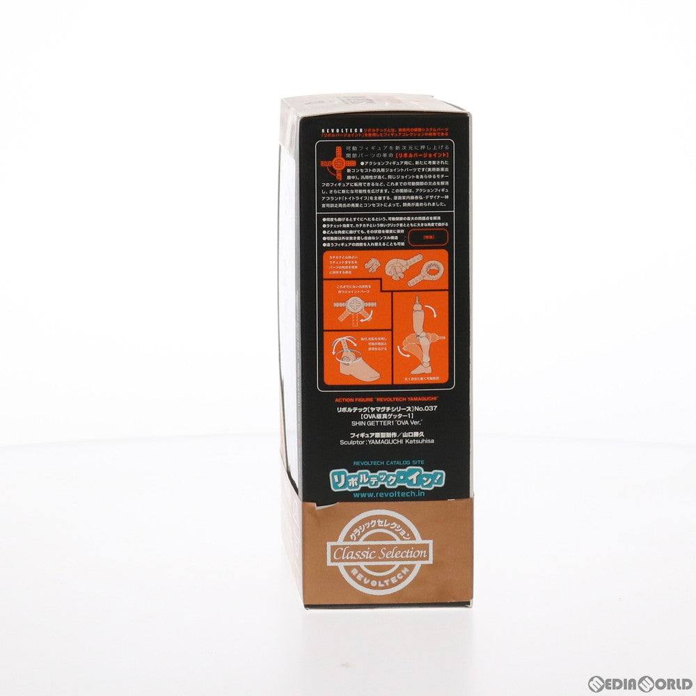 【中古即納】[FIG] (再販) リボルテックヤマグチ No.037 OVA版 真ゲッター1 真ゲッターロボ(チェンジ!!ゲッターロボ) 世界最後の日 完成品 可動フィギュア 海洋堂(20101215)