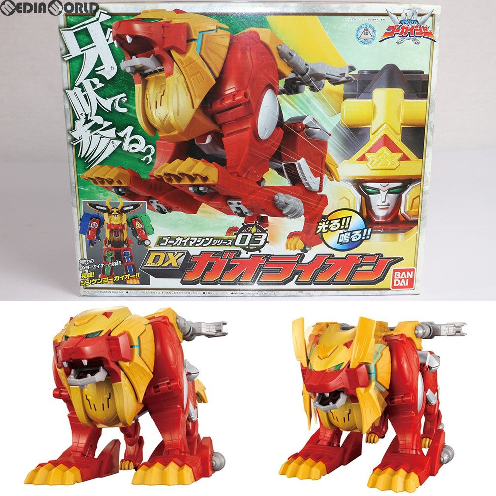 【中古即納】[TOY] ゴーカイマシンシリーズ03 DXガオライオン 海賊戦隊ゴーカイジャー 完成トイ バンダイ(20110416)