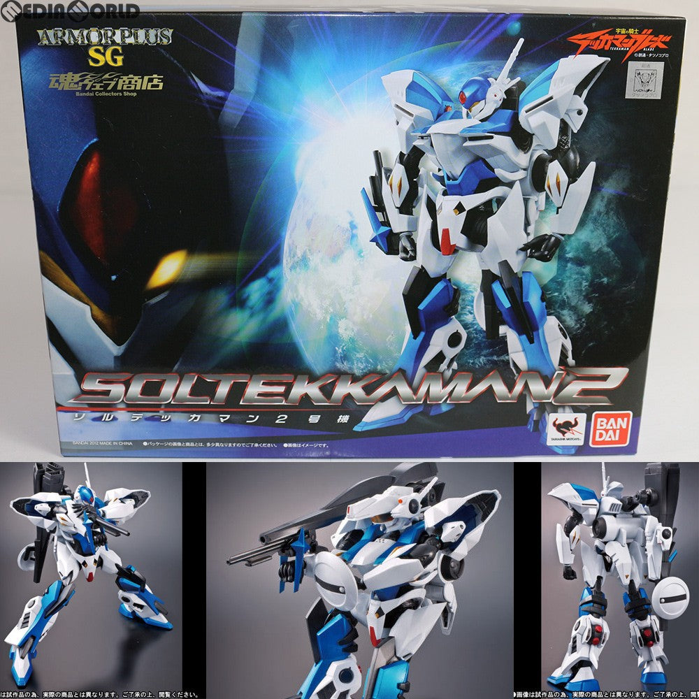 【中古即納】[FIG] 魂ウェブ商店限定 アーマープラスSG ソルテッカマン2号機 宇宙の騎士テッカマンブレード 完成品 可動フィギュア バンダイ(20120727)