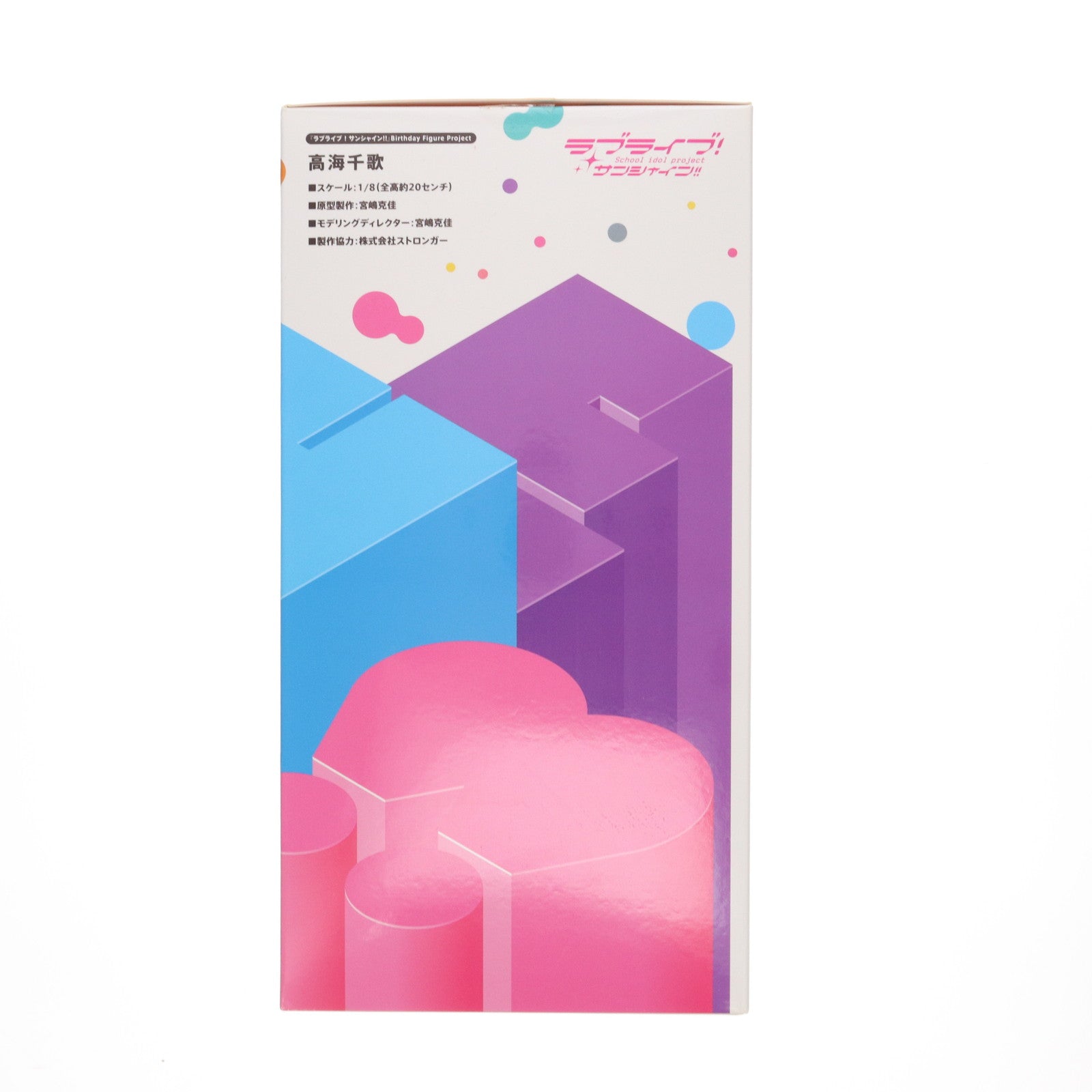 【中古即納】[FIG] 電撃屋限定 Birthday Figure Project 高海千歌(たかみちか) ラブライブ!サンシャイン!! 1/8 完成品 フィギュア KADOKAWA(カドカワ)/アスキー・メディアワークス(20180731)