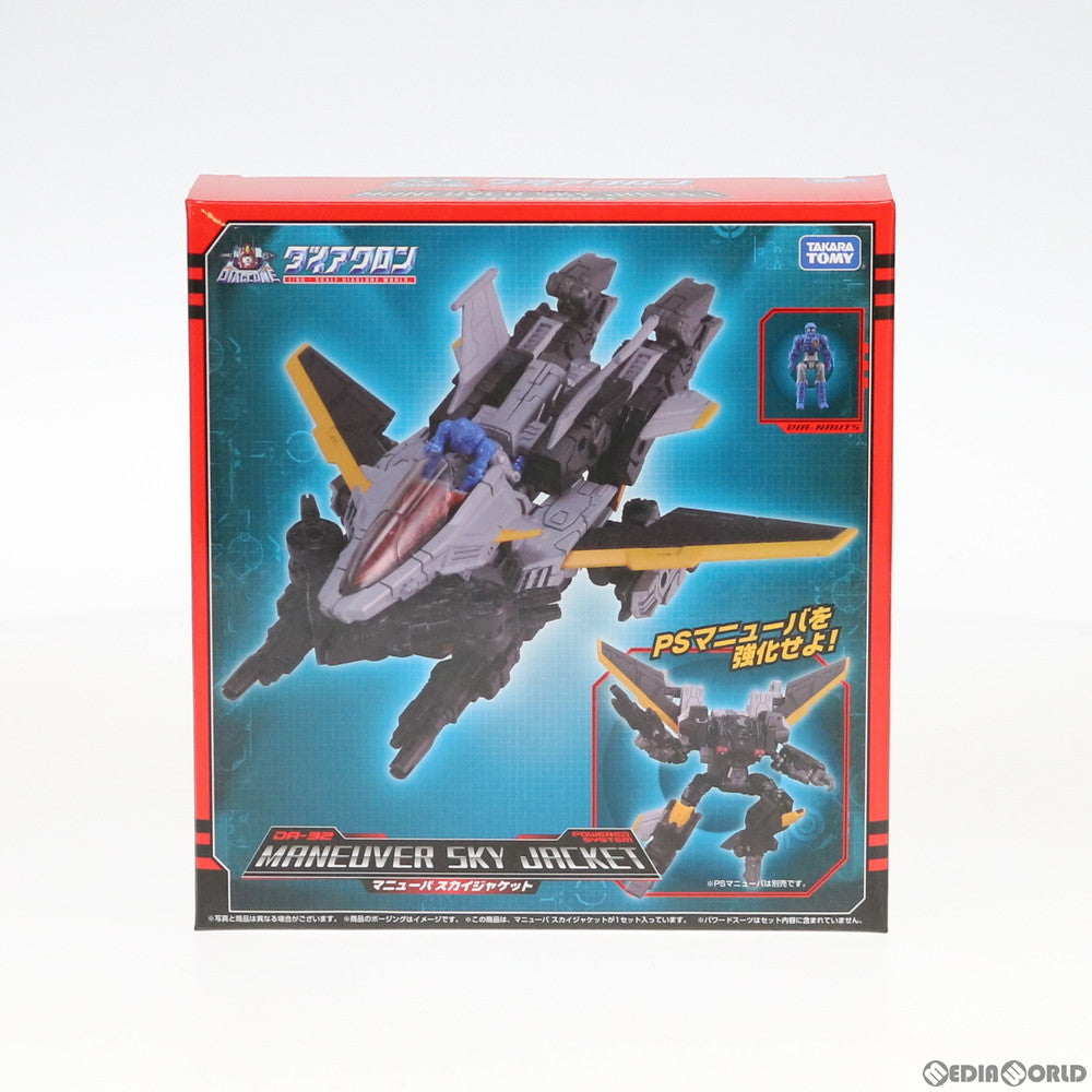 【中古即納】[TOY] ダイアクロン DA-32 マニューバ スカイジャケット 完成トイ タカラトミー(20190323)