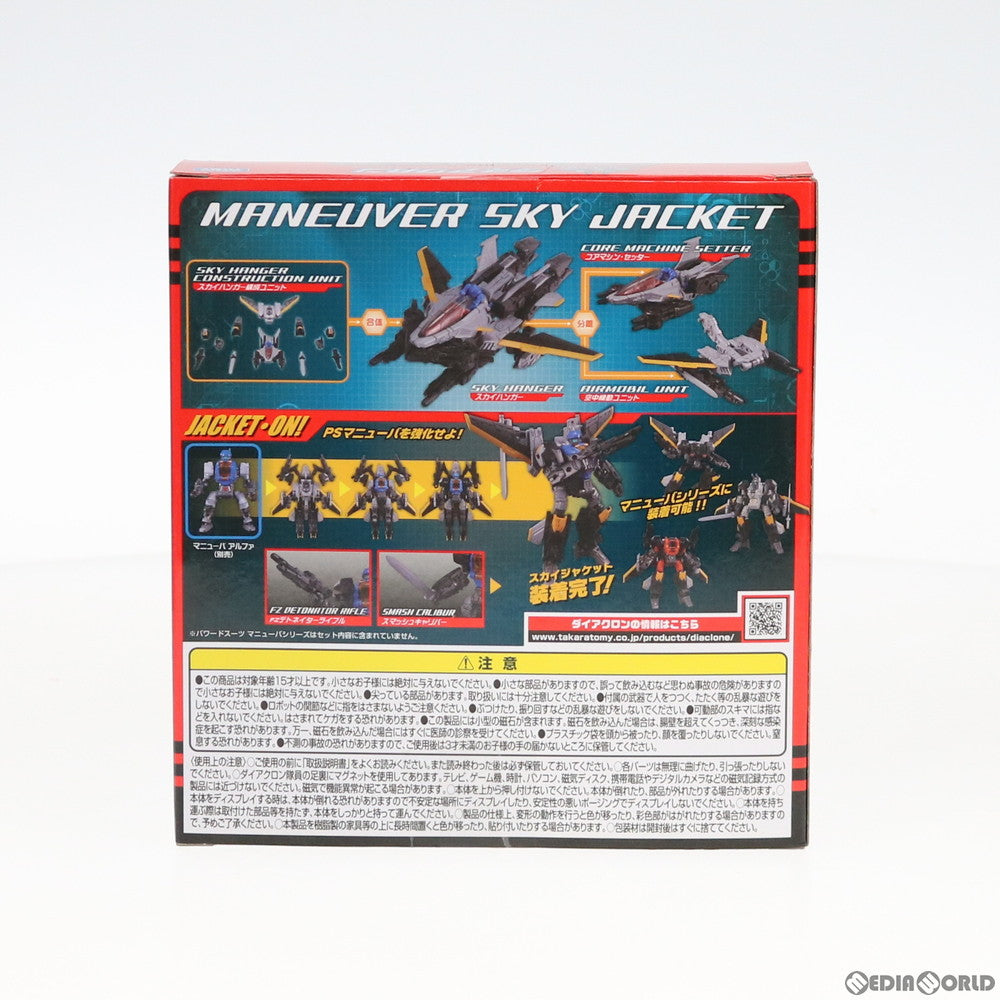 【中古即納】[TOY] ダイアクロン DA-32 マニューバ スカイジャケット 完成トイ タカラトミー(20190323)