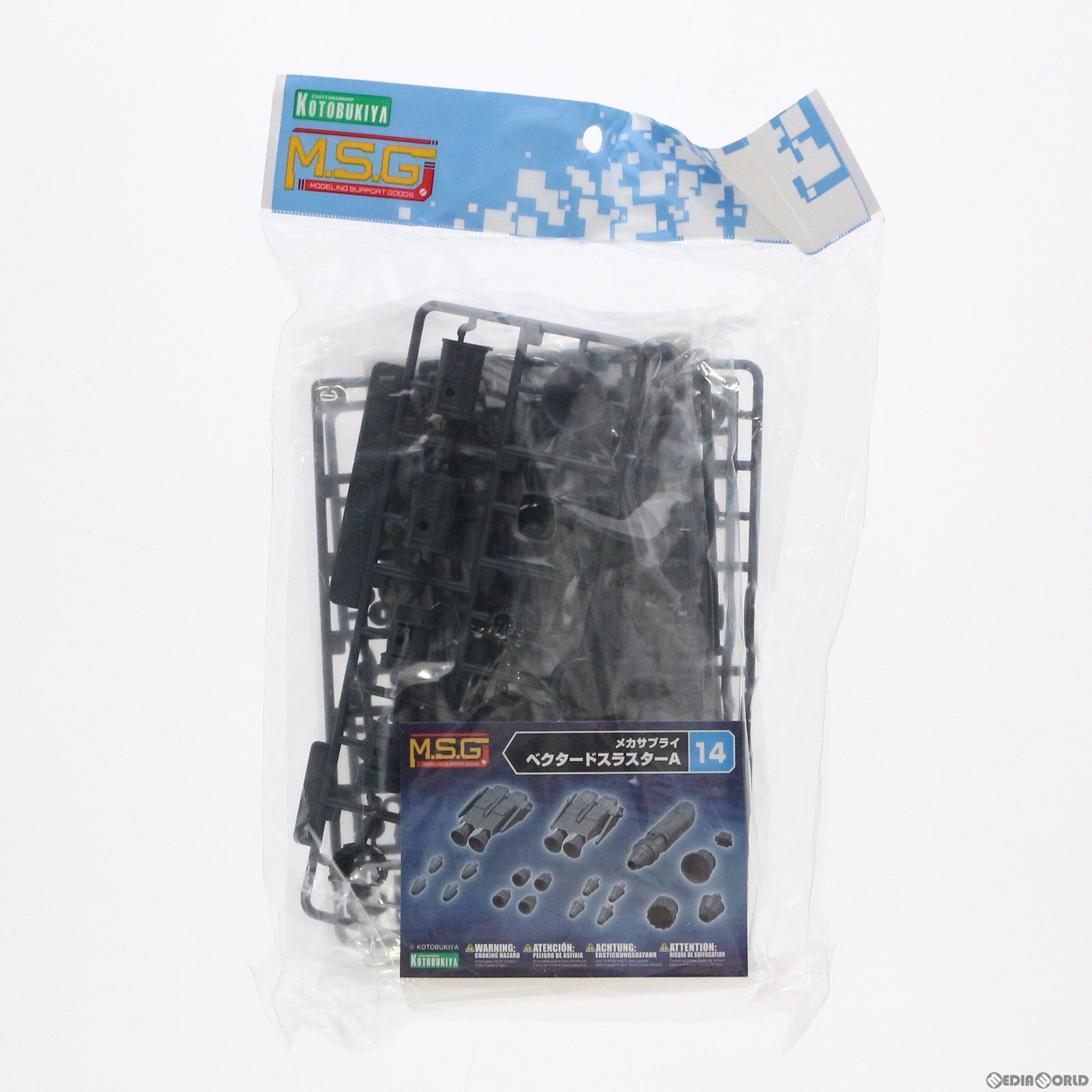 【新品即納】[PTM] M.S.G モデリングサポートグッズ モデリングサポートグッズ メカサプライ14 ベクタードスラスターA プラモデル(MJ14) コトブキヤ(20190413)
