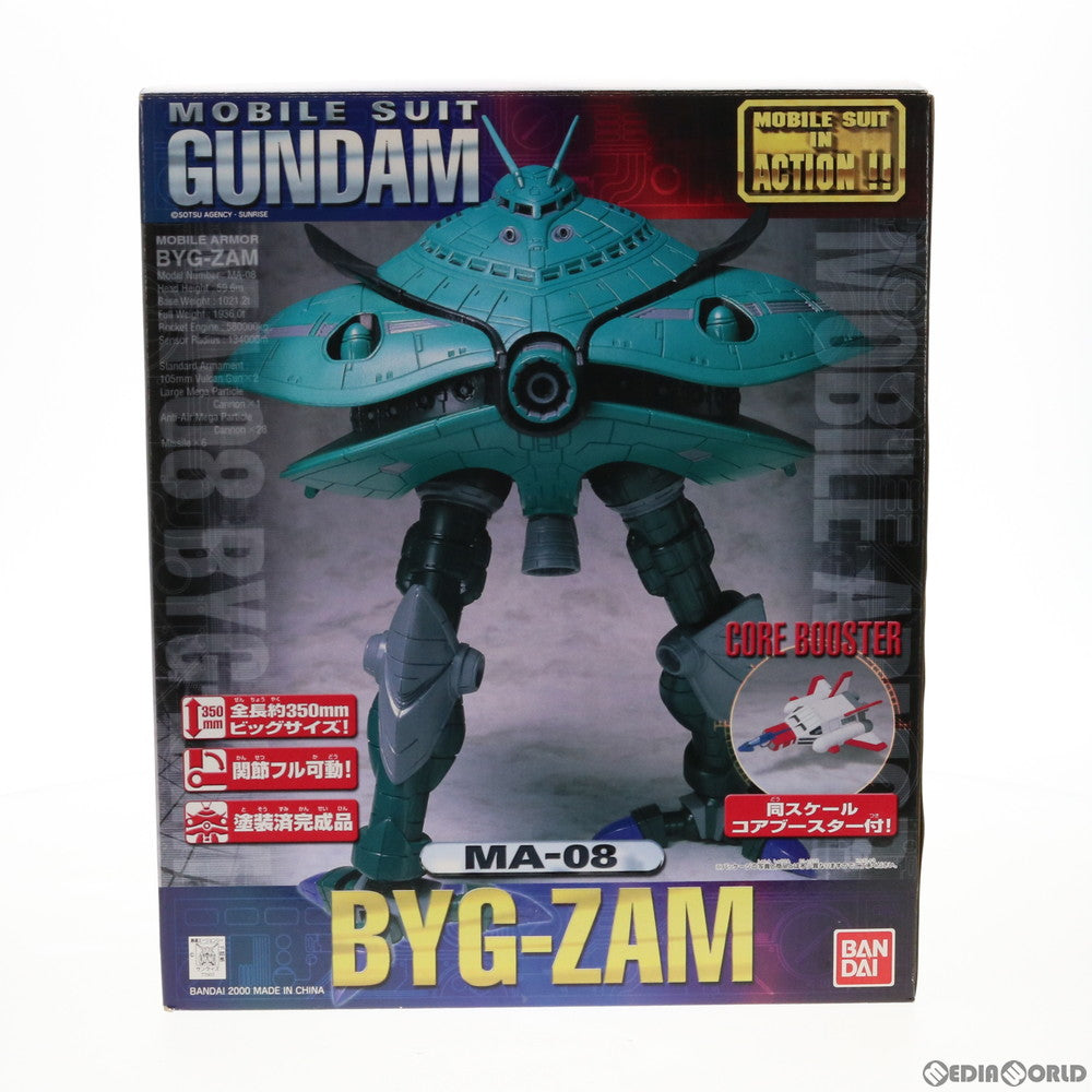 【中古即納】[FIG] MS IN ACTION!!(モビルスーツ・イン・アクション) MA-08 ビグ・ザム 機動戦士ガンダム 完成品 可動フィギュア バンダイ(20001031)