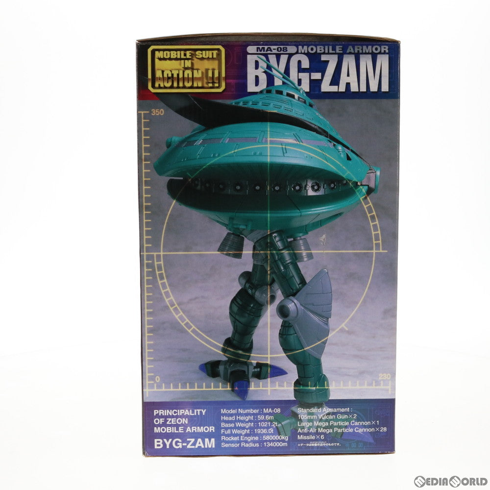 【中古即納】[FIG] MS IN ACTION!!(モビルスーツ・イン・アクション) MA-08 ビグ・ザム 機動戦士ガンダム 完成品 可動フィギュア バンダイ(20001031)
